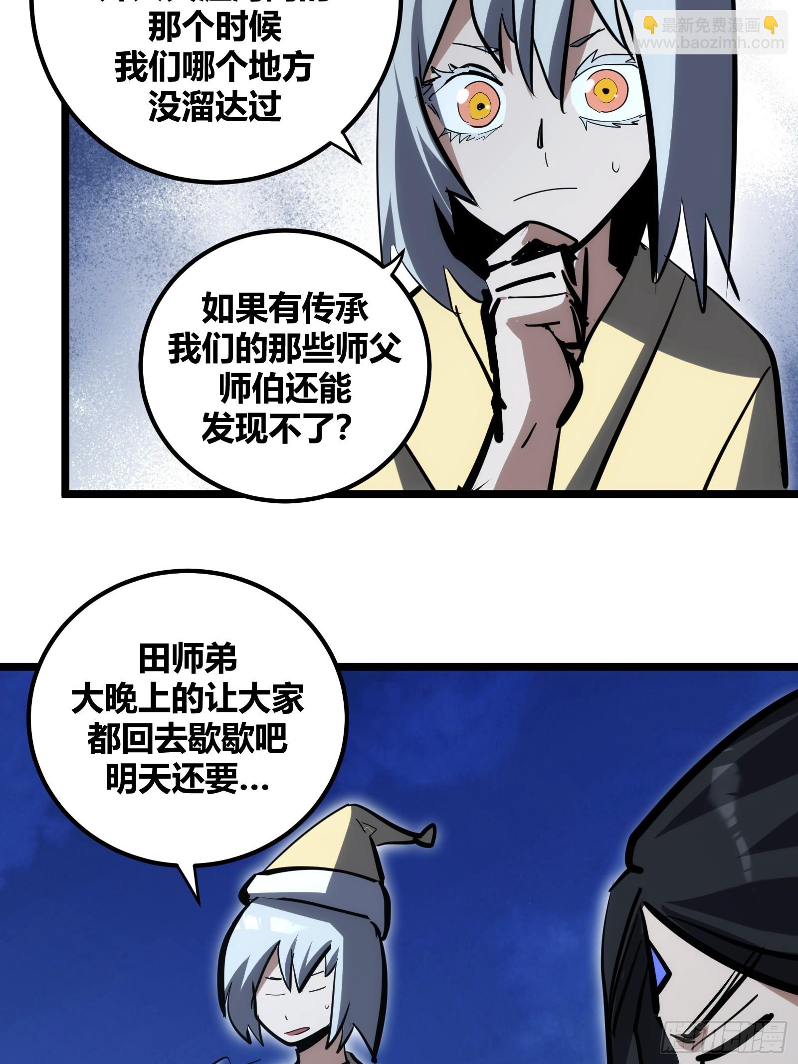101-第102话