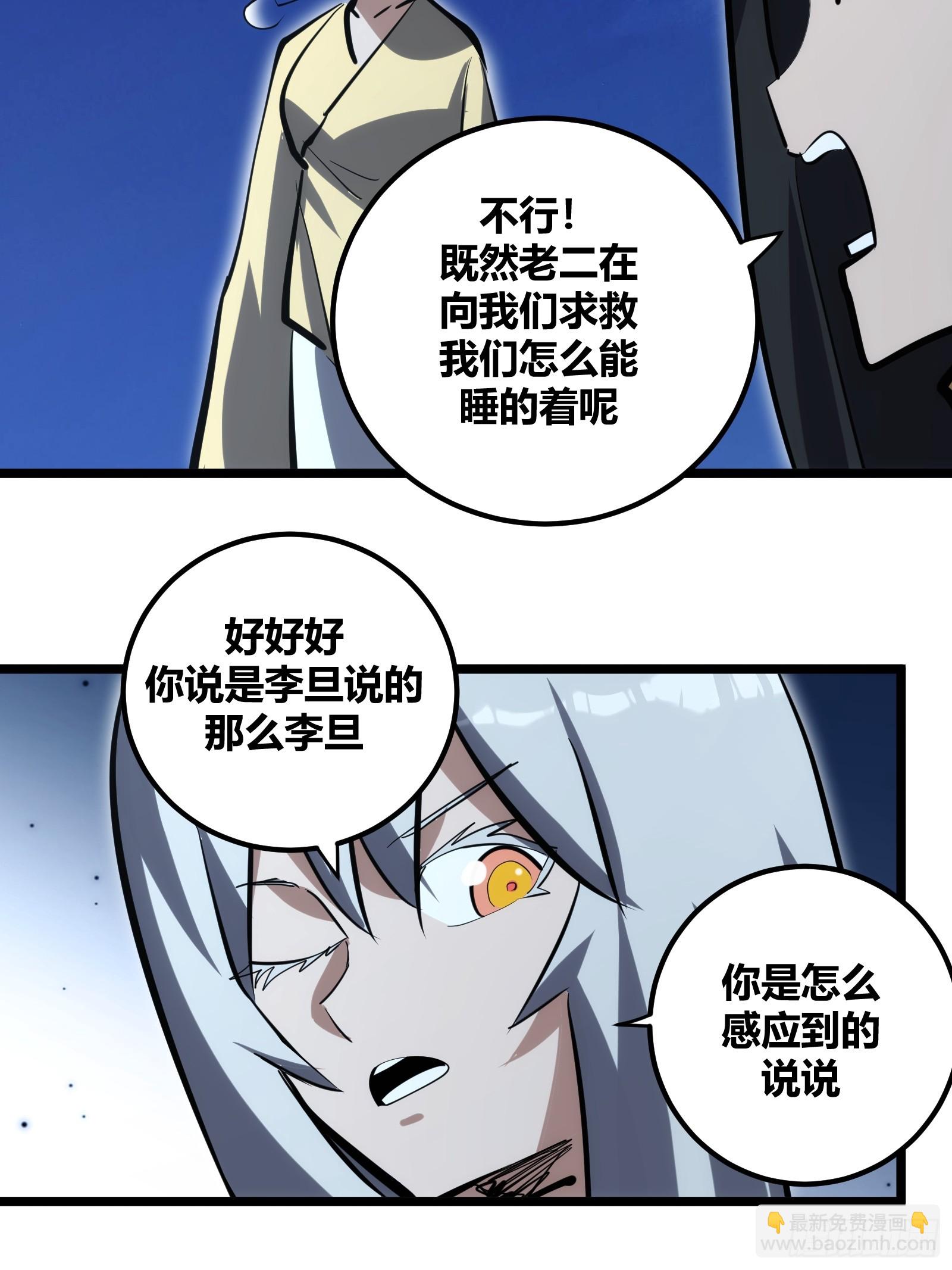 101-第102话