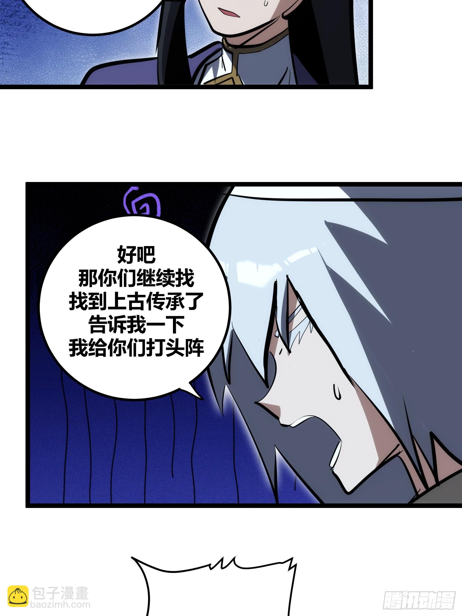 101-第102话