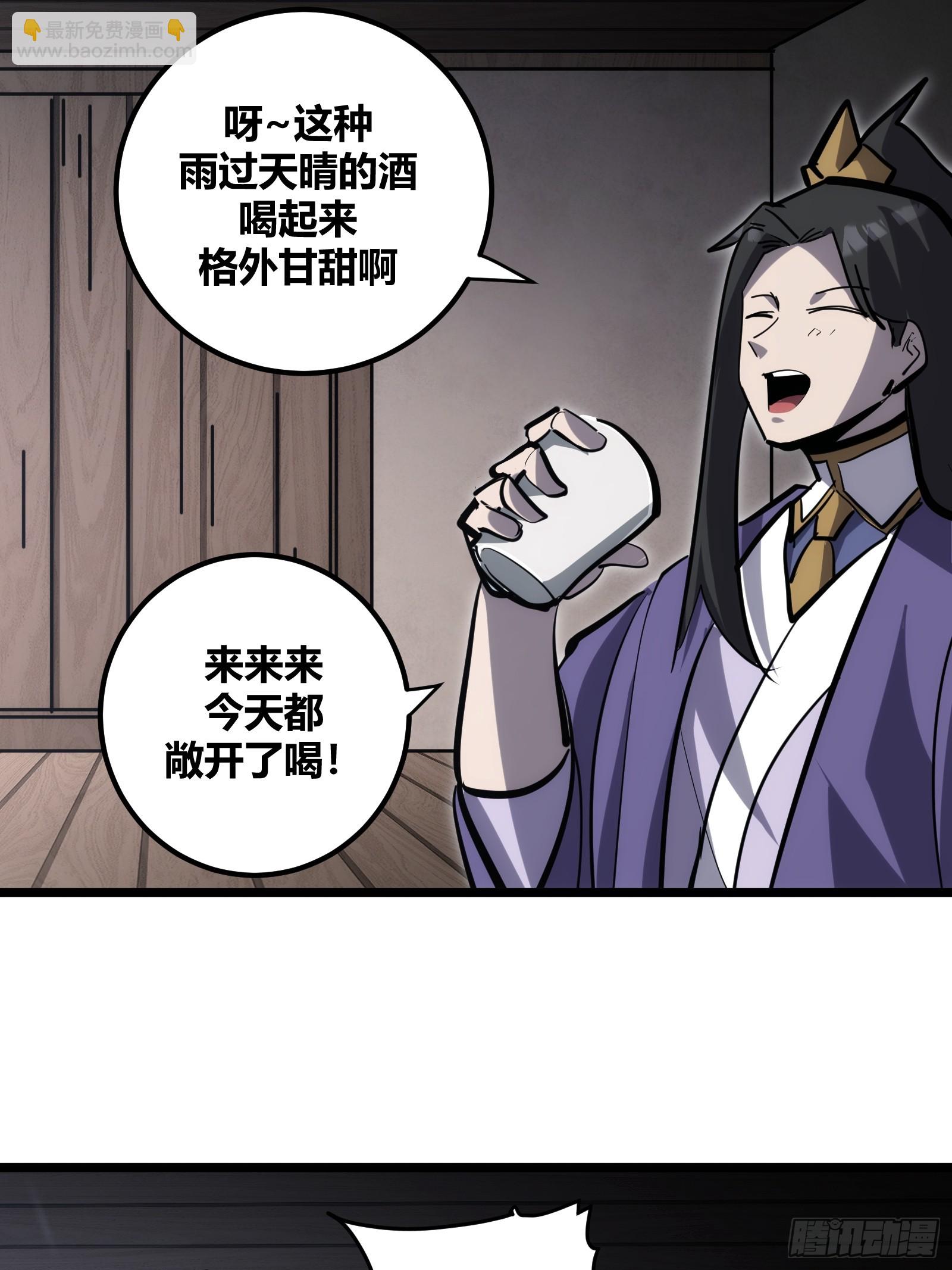 101-第102话