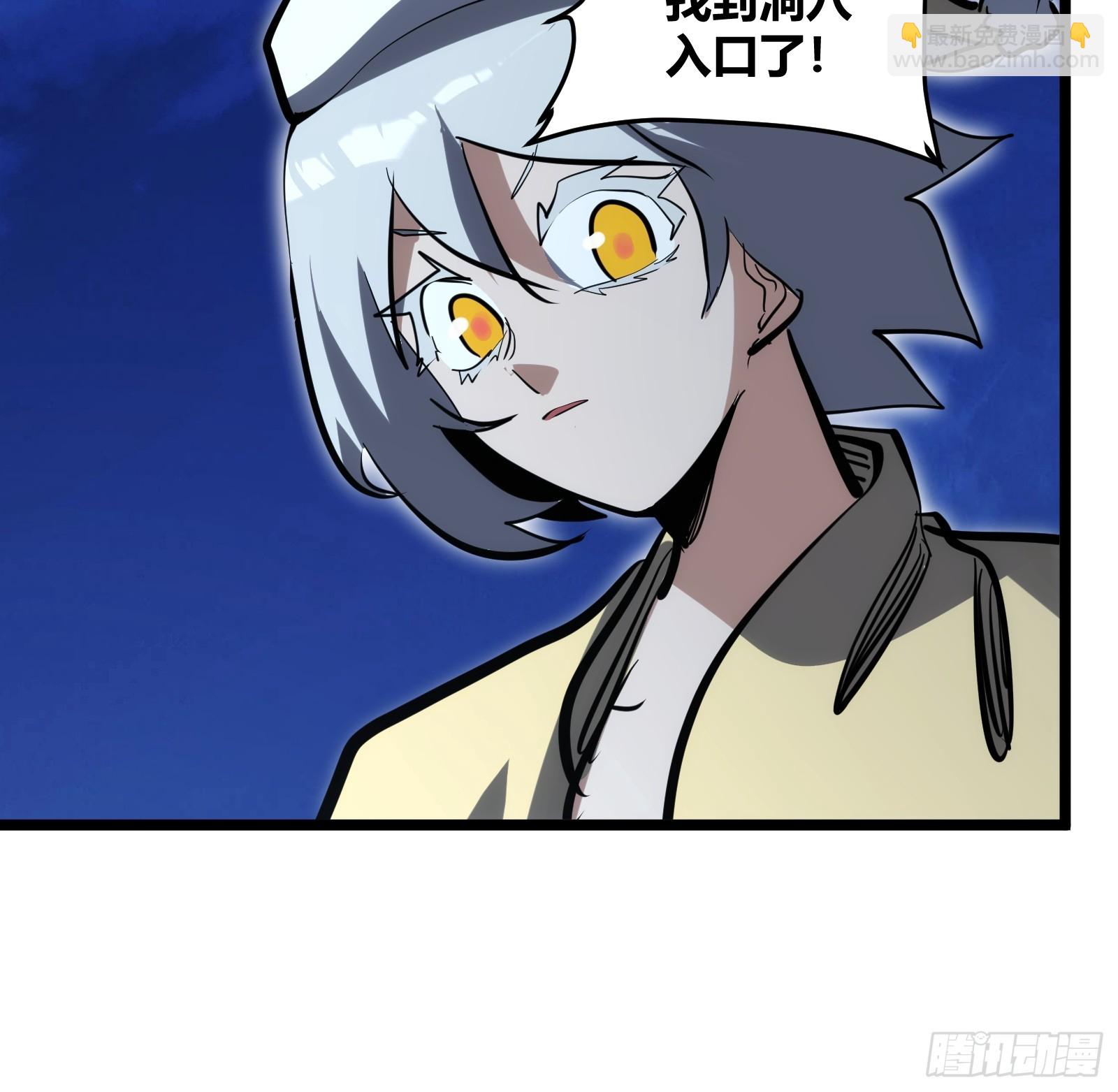 101-第102话