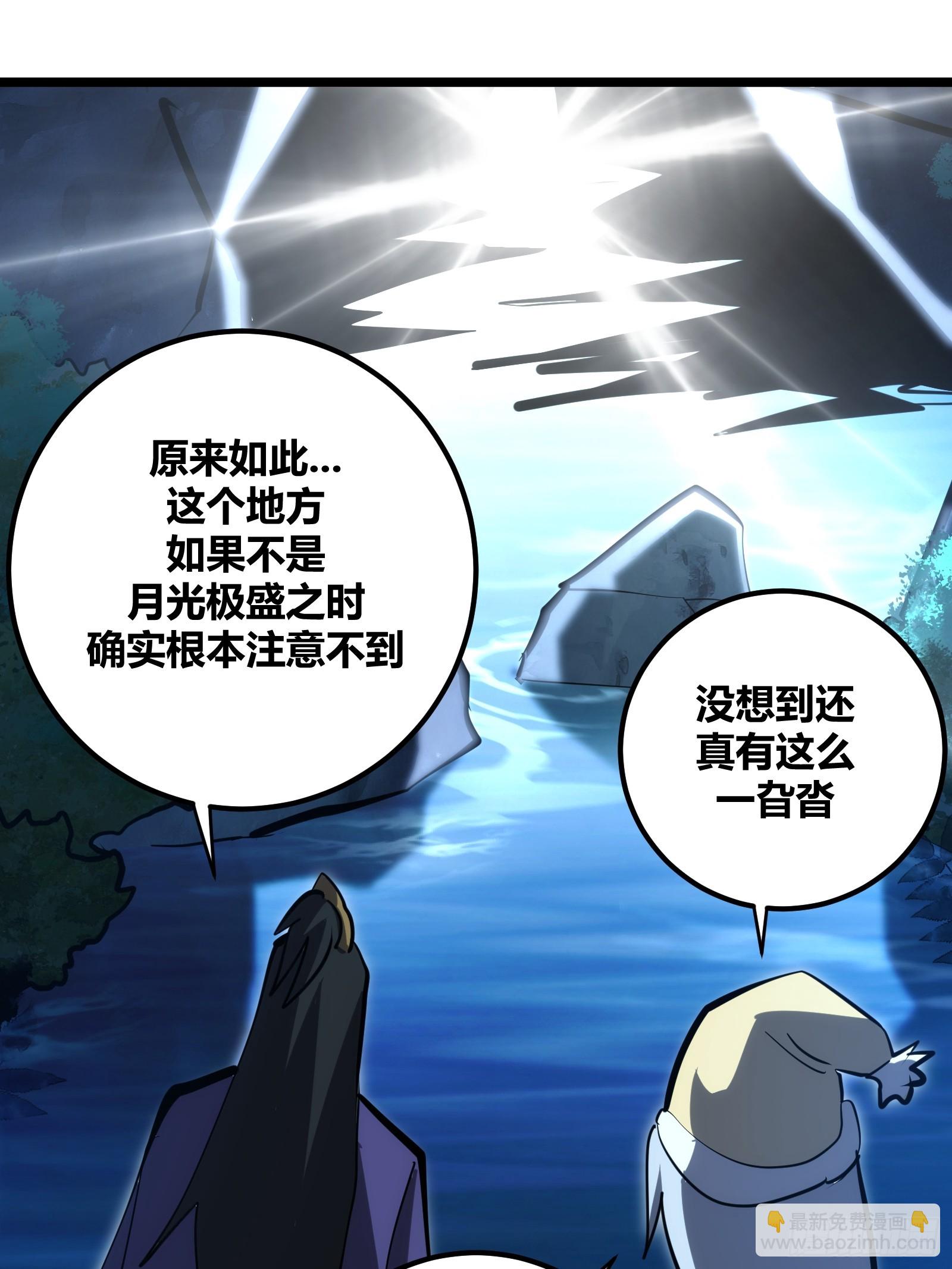 101-第102话