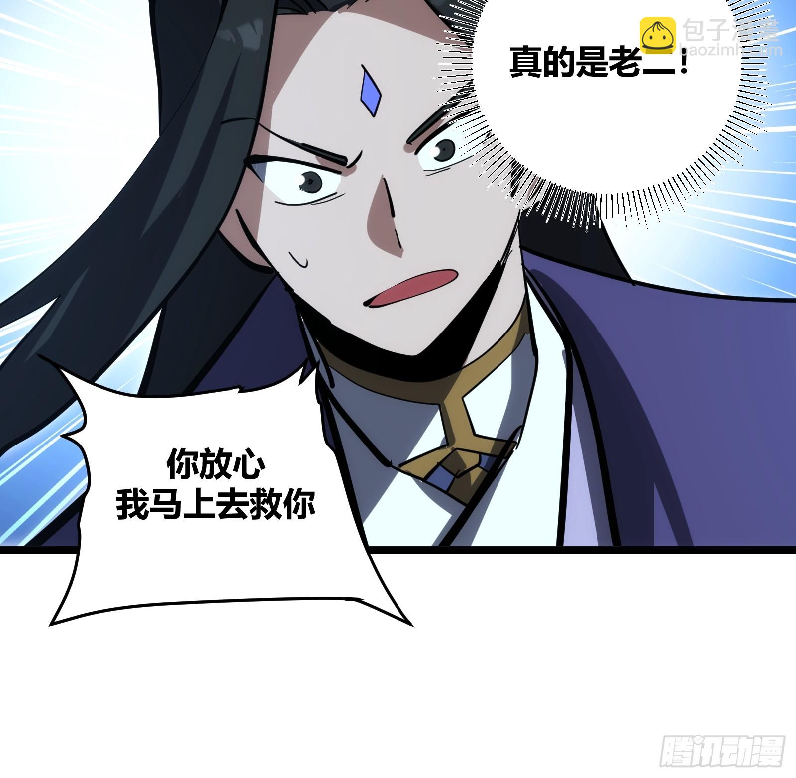 101-第102话