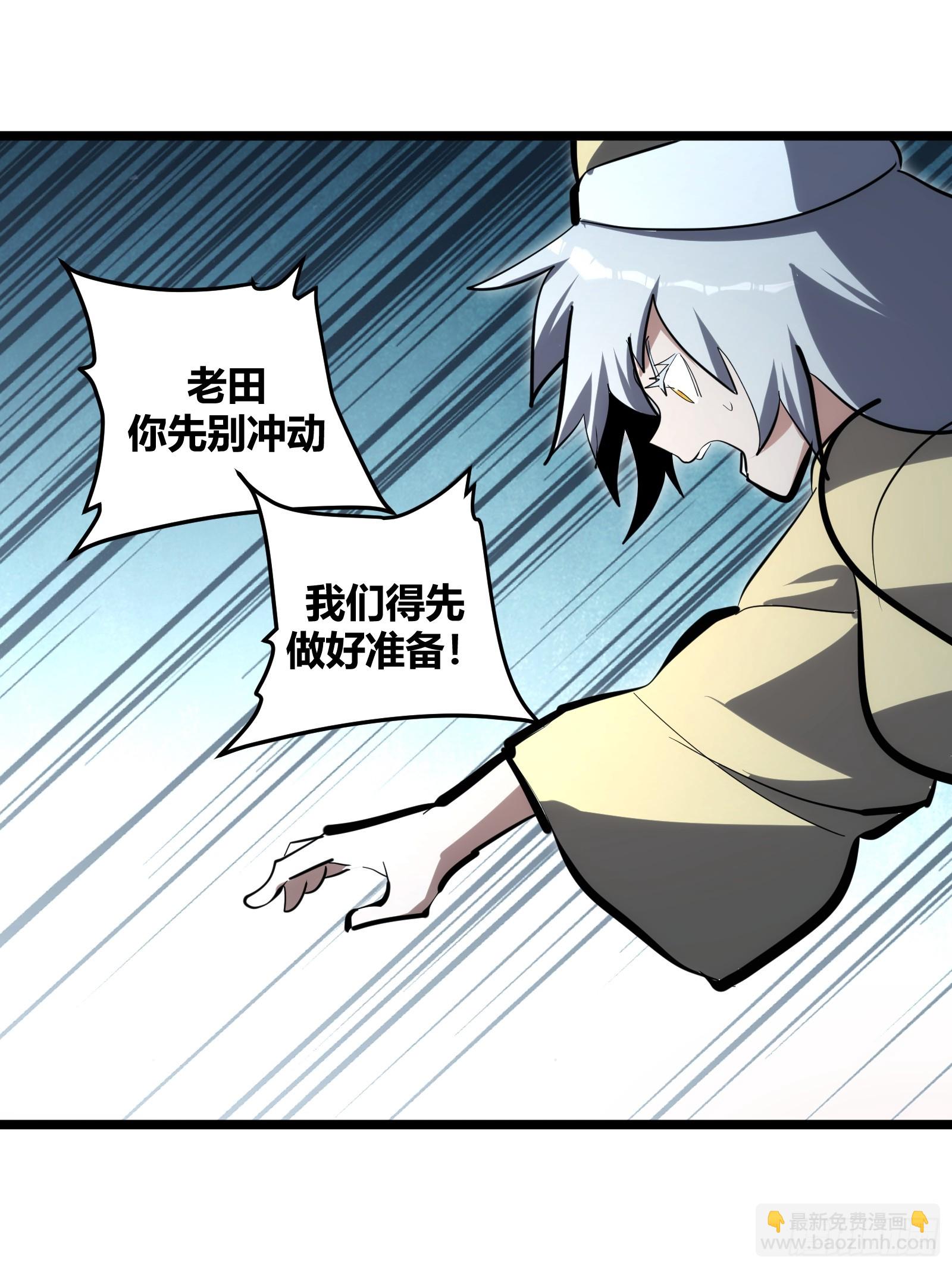 101-第102话
