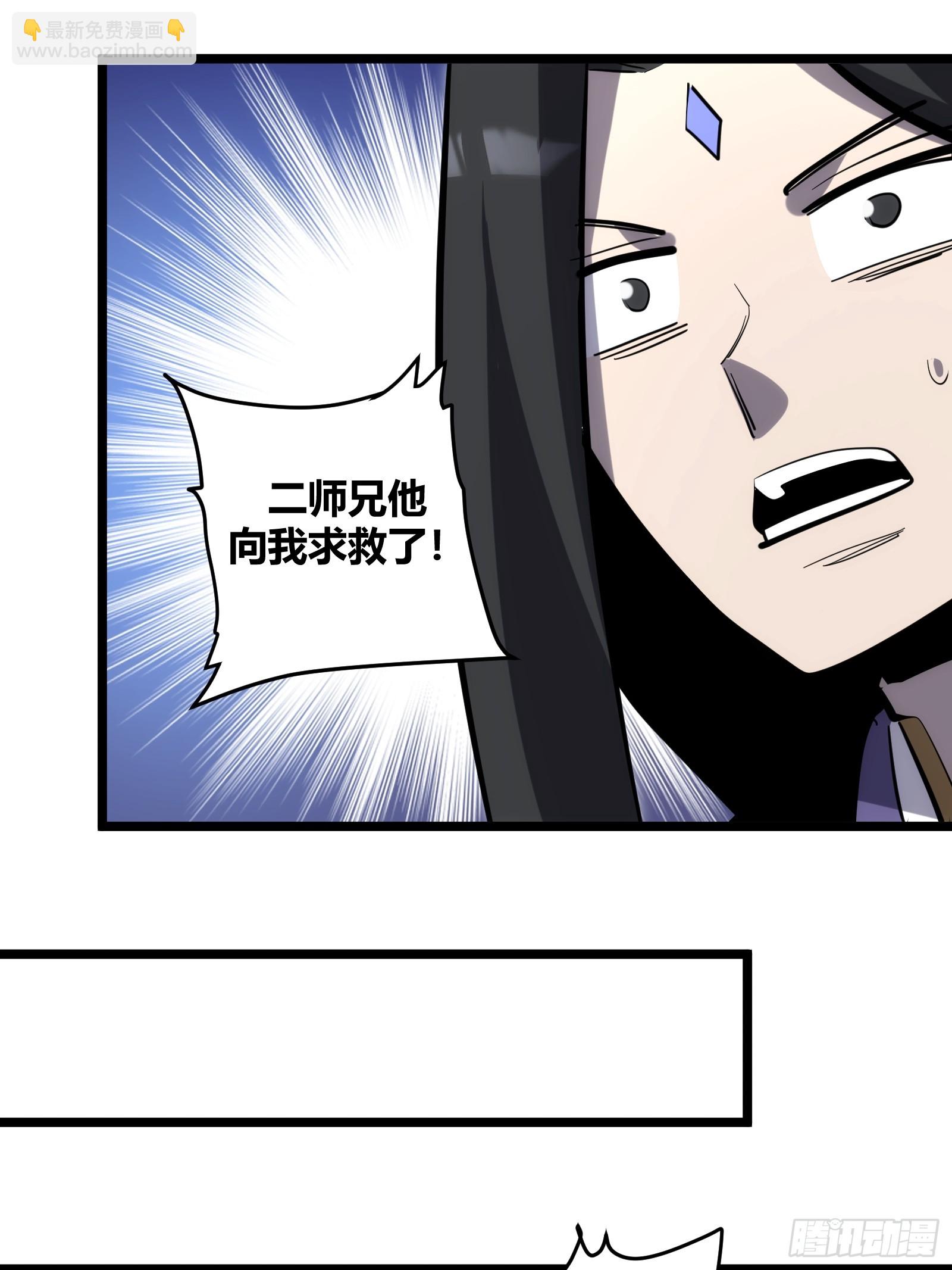 101-第102话