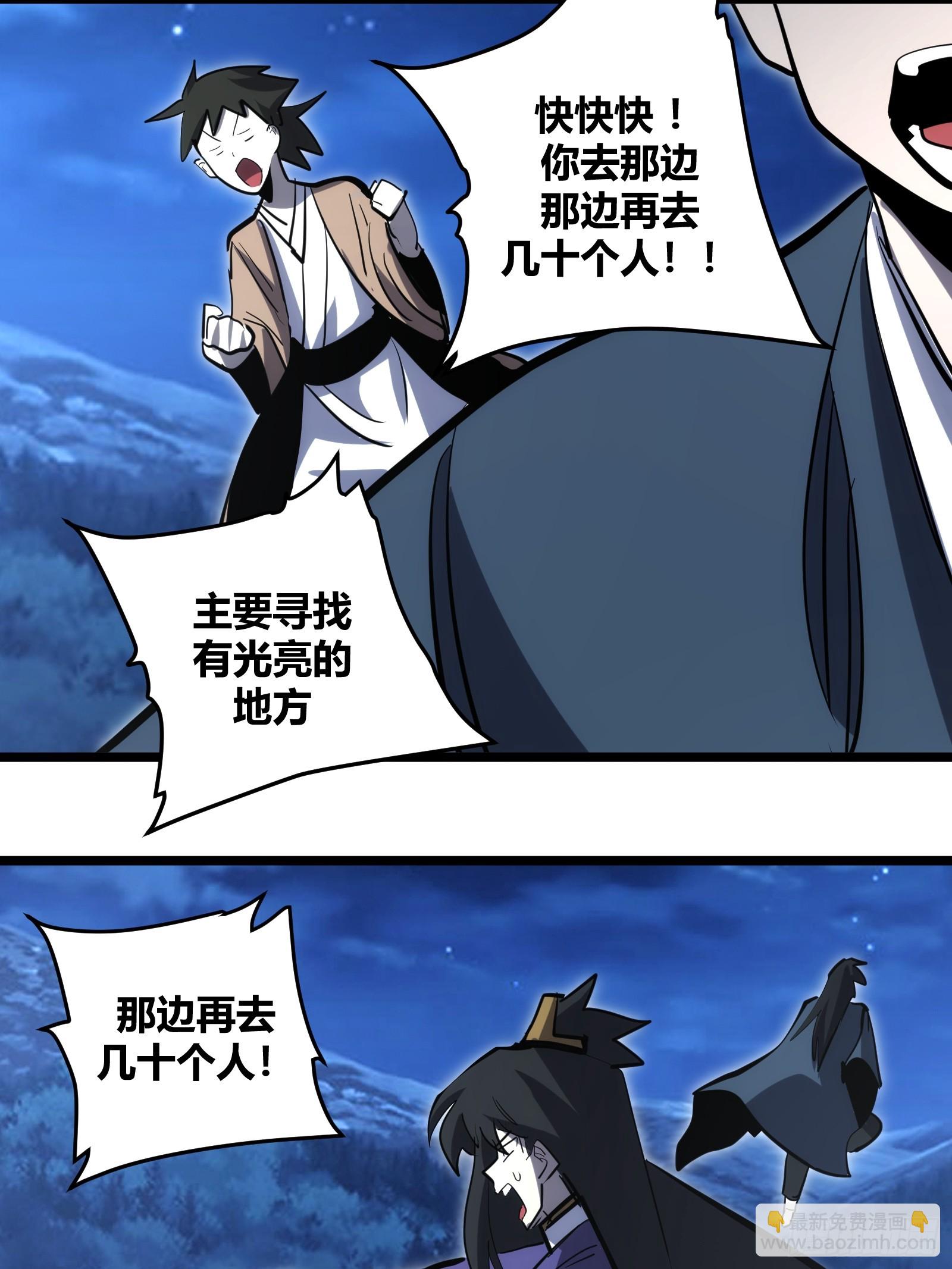 101-第102话