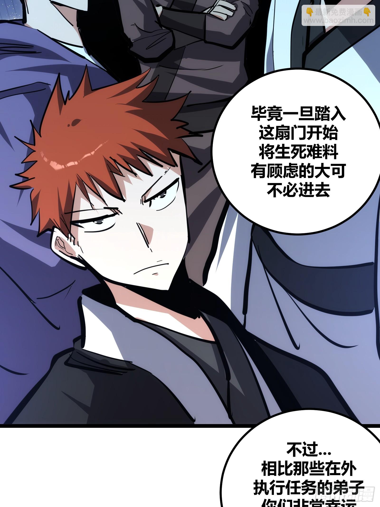 103-第104话
