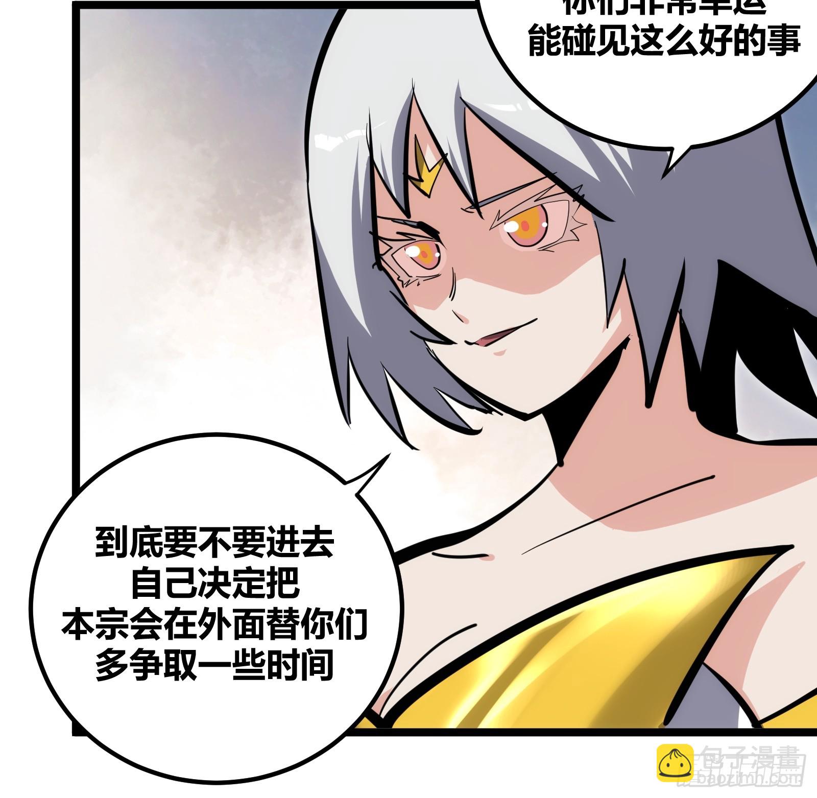 103-第104话