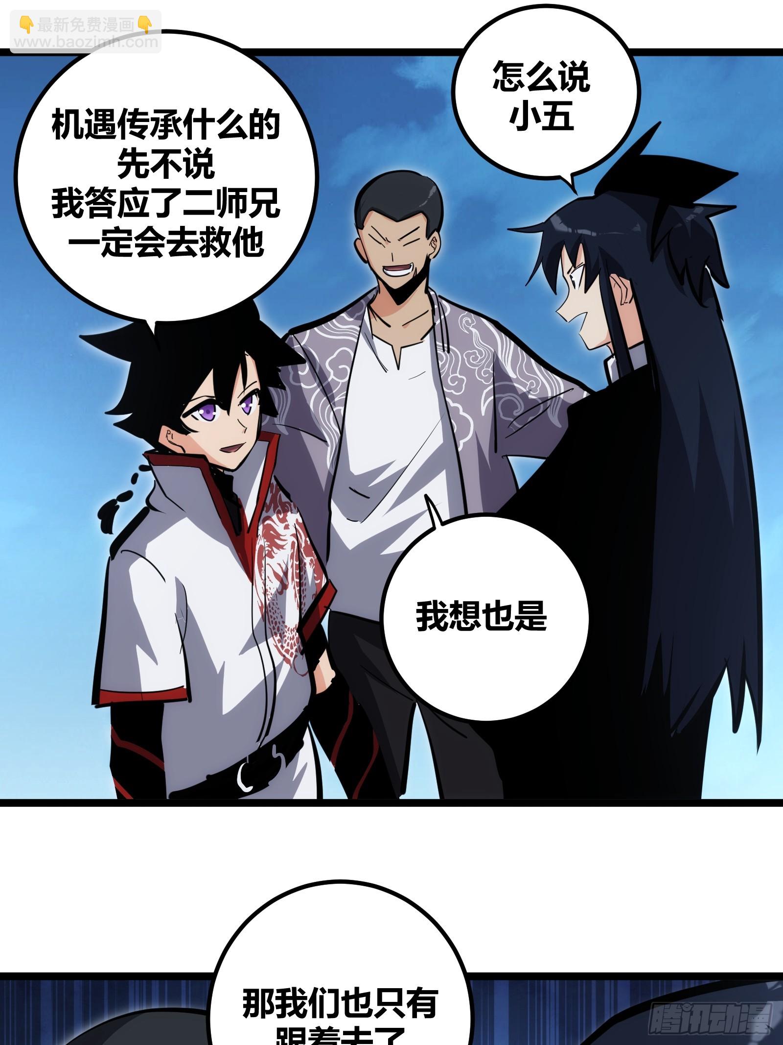 103-第104话