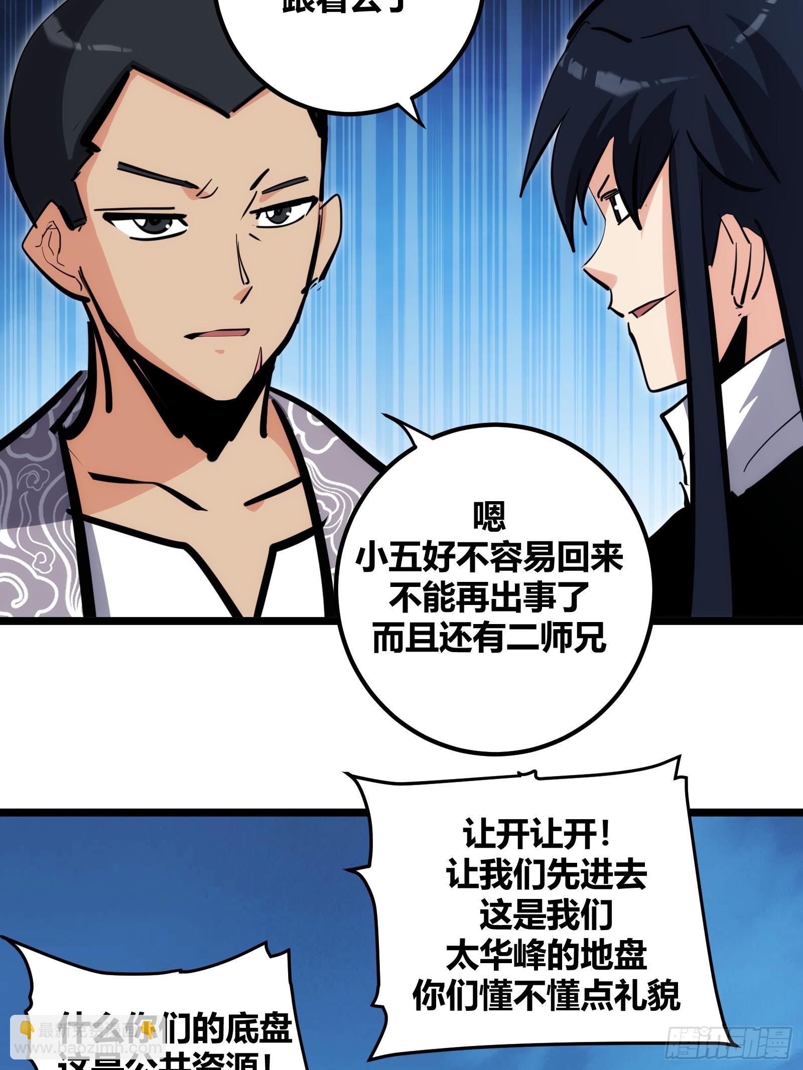 103-第104话