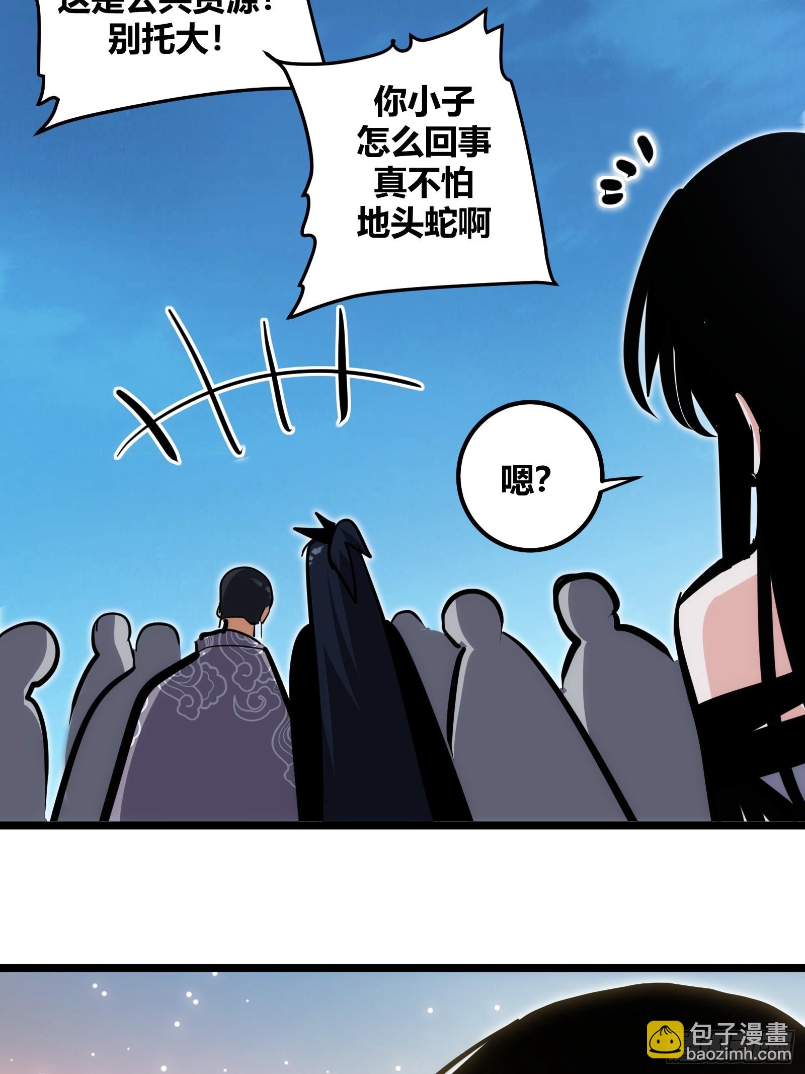 103-第104话