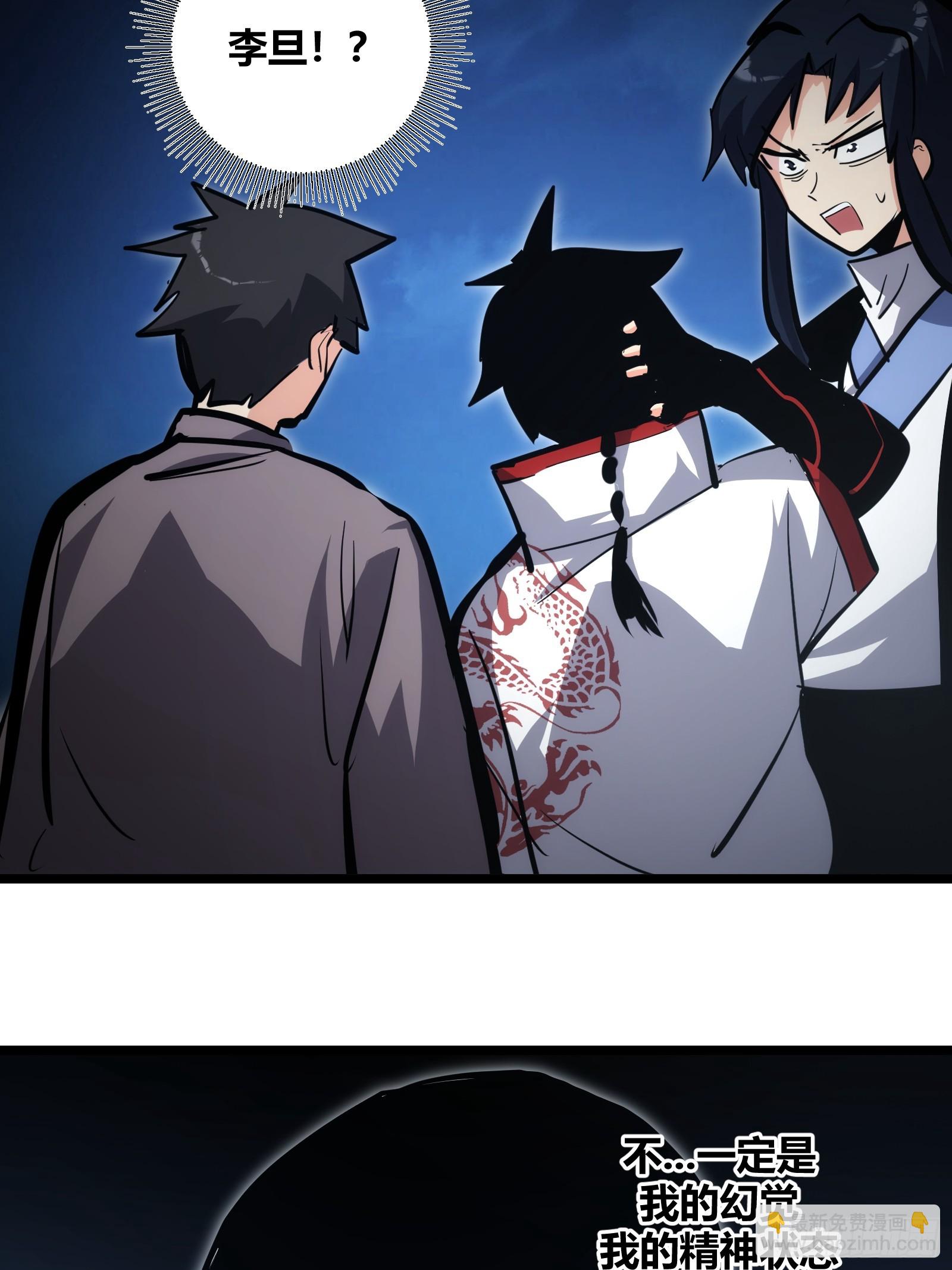 103-第104话