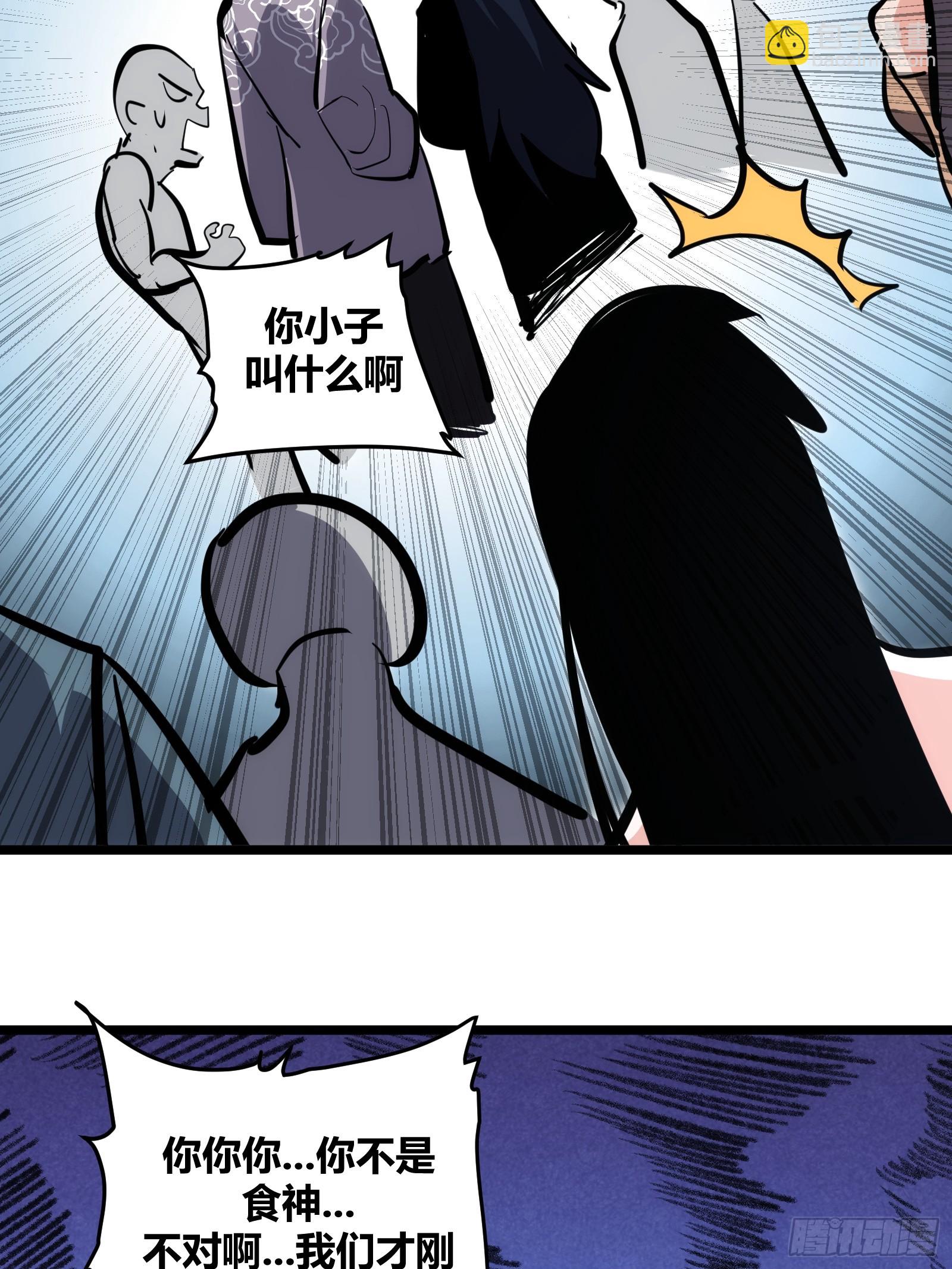 103-第104话