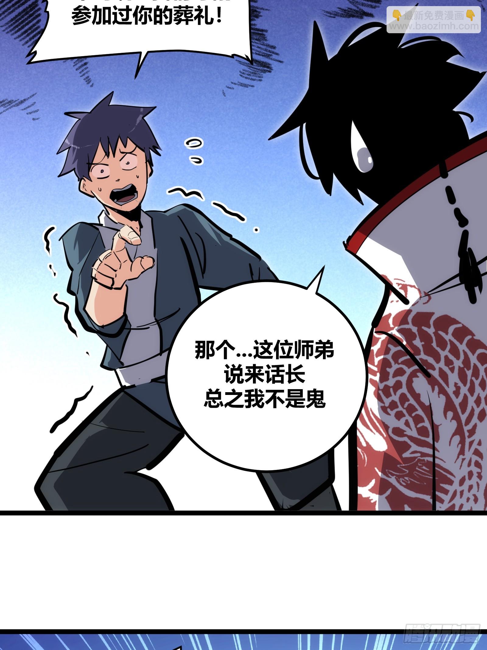 103-第104话
