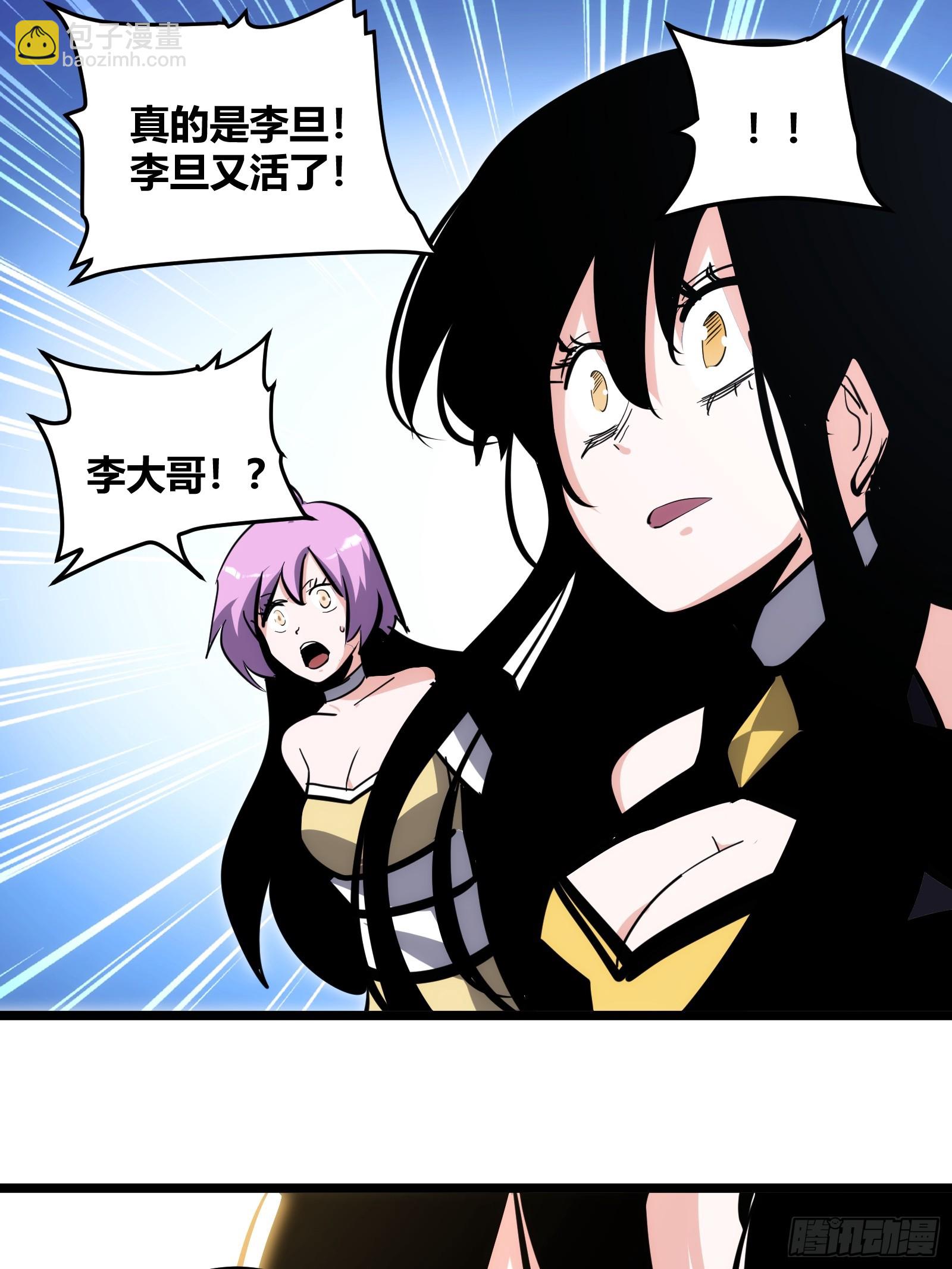 103-第104话
