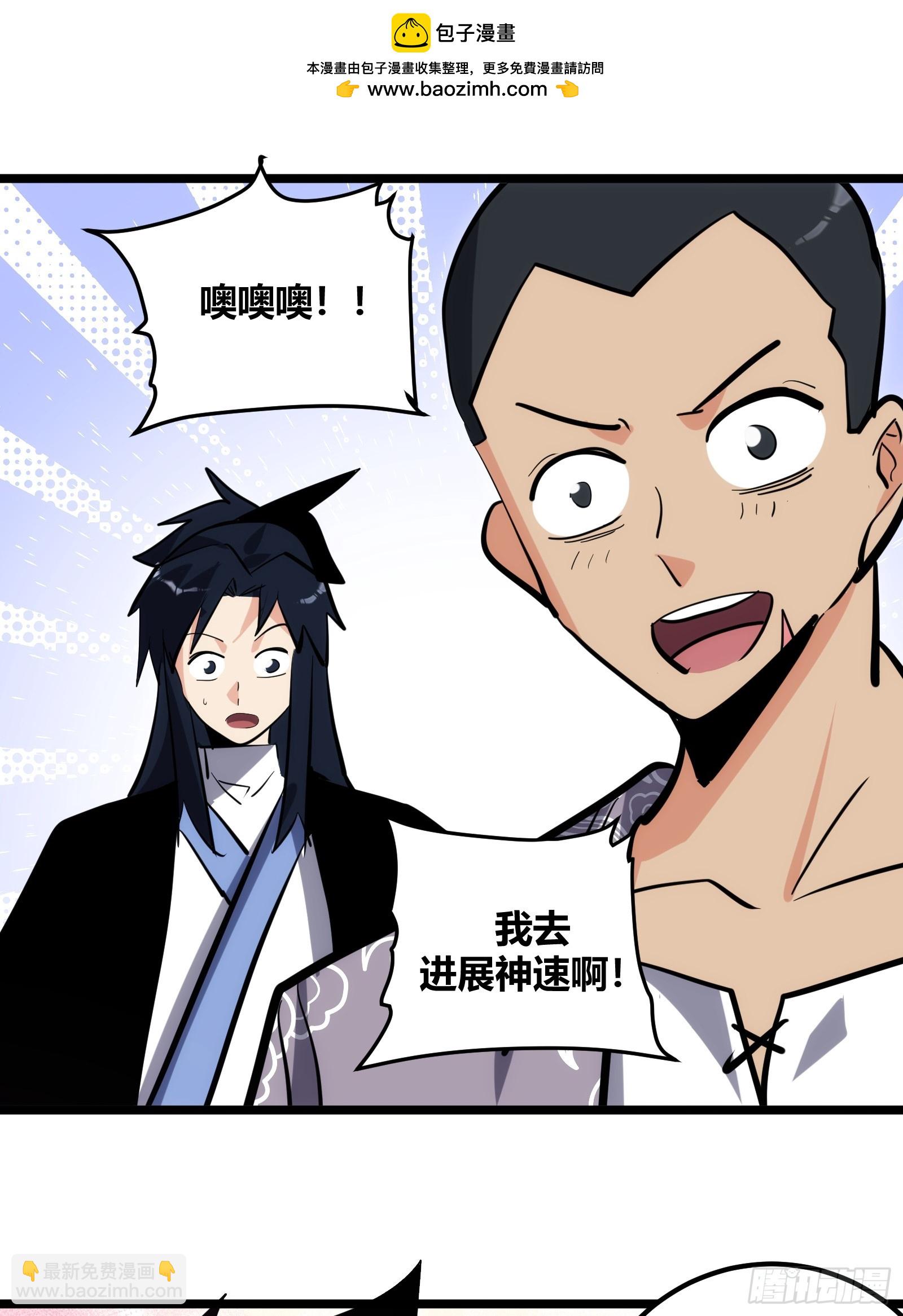 103-第104话