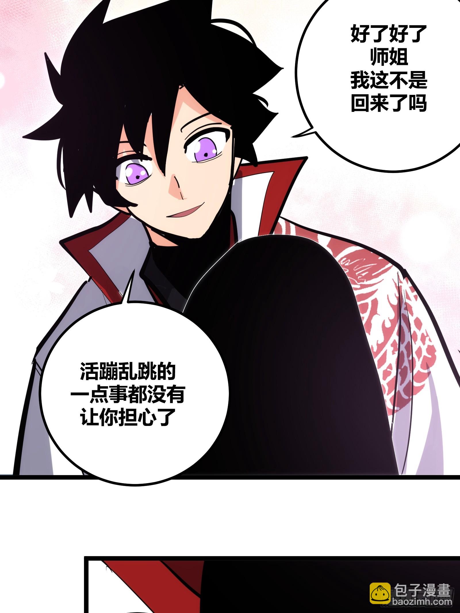 103-第104话