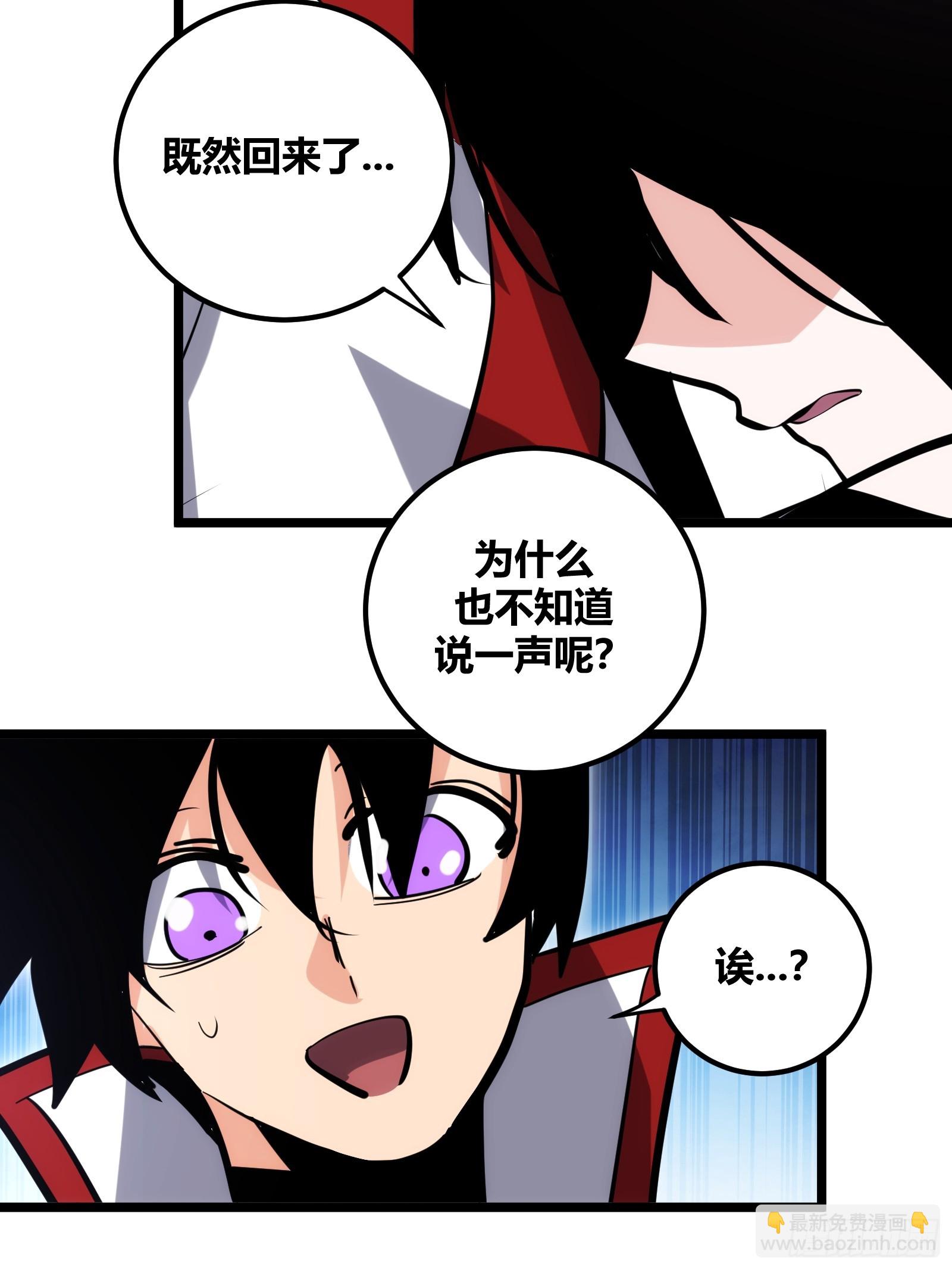 103-第104话