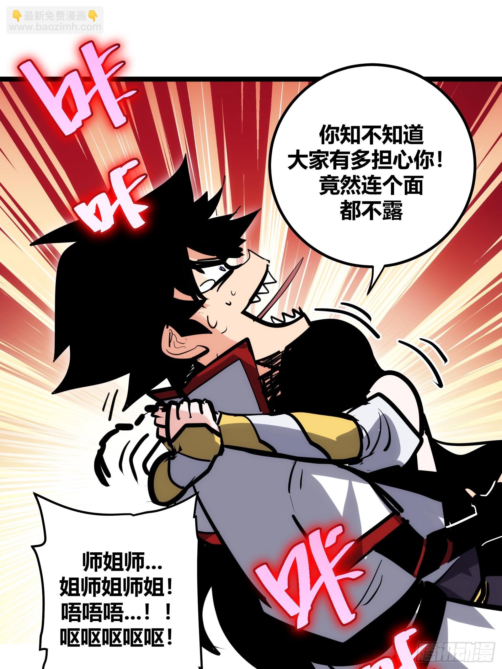 103-第104话