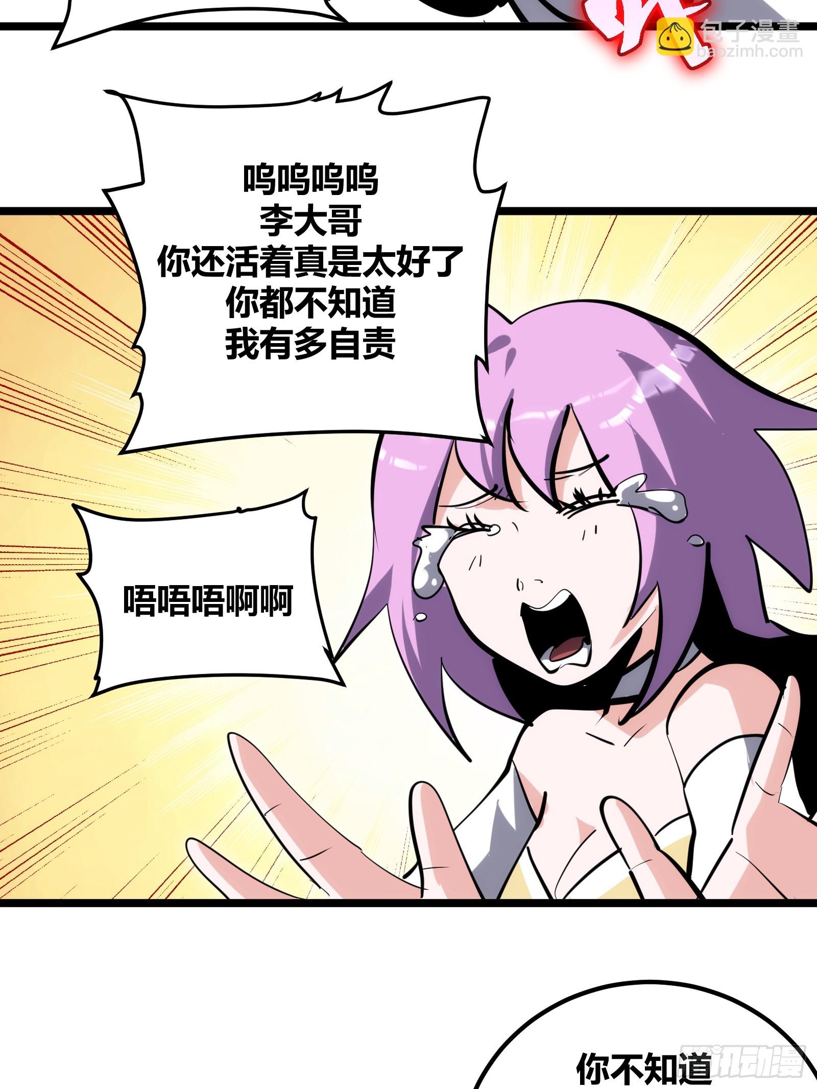 103-第104话