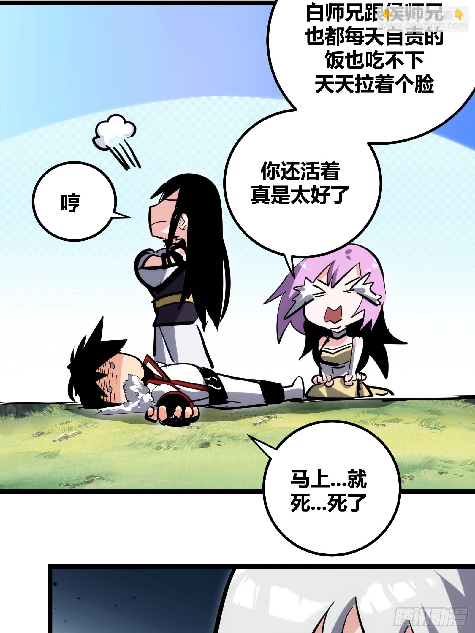 103-第104话