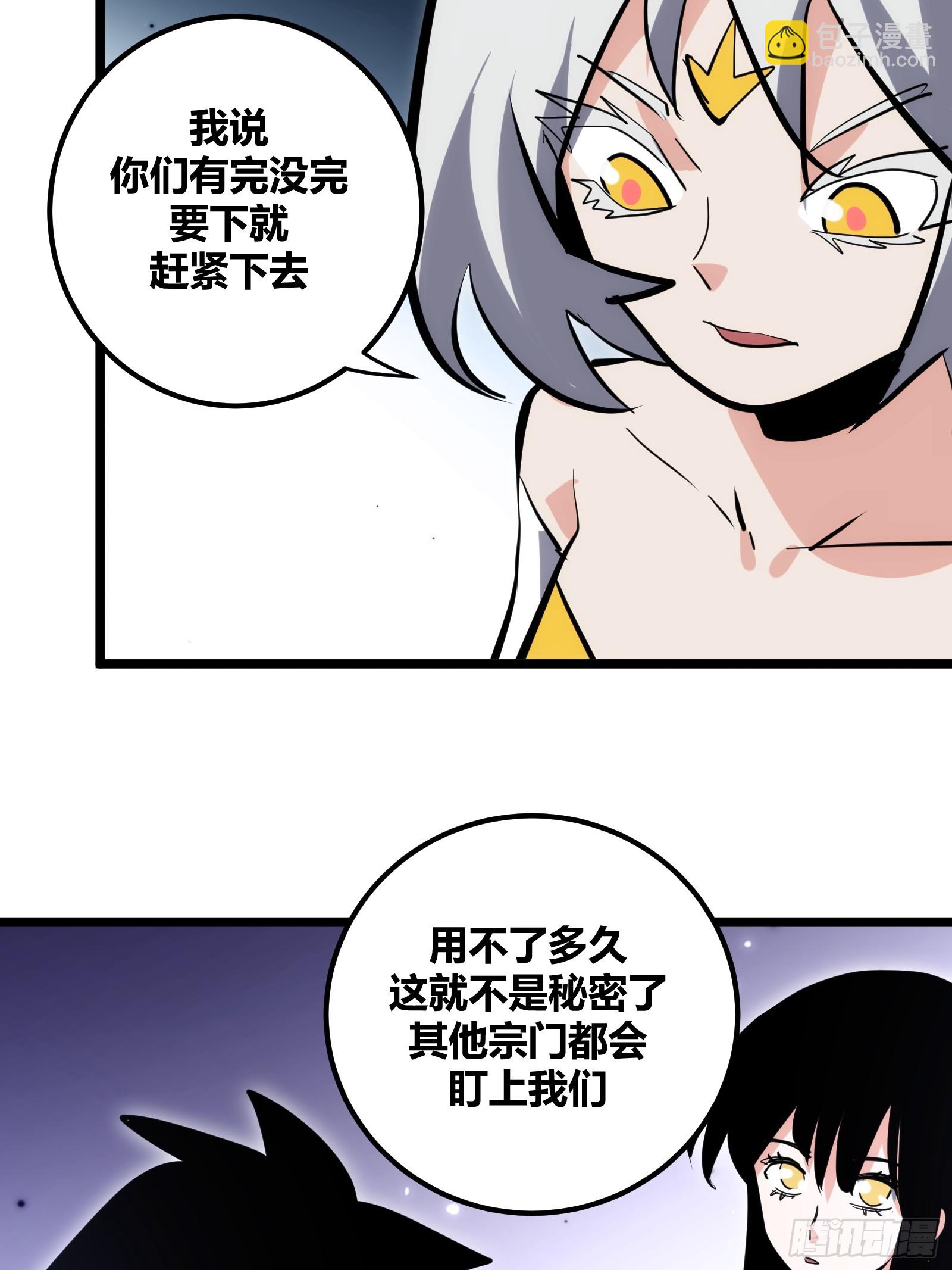 103-第104话