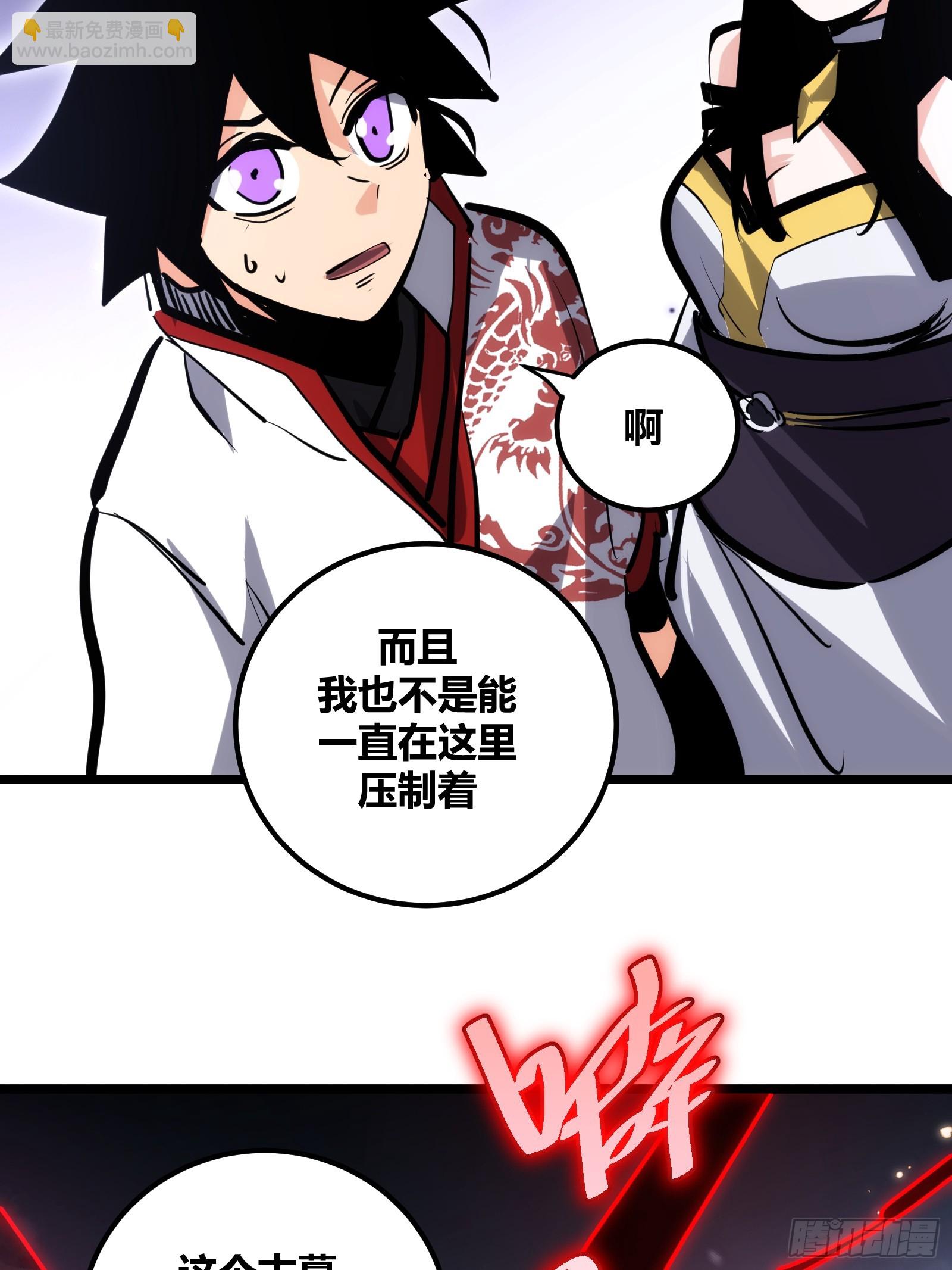 103-第104话