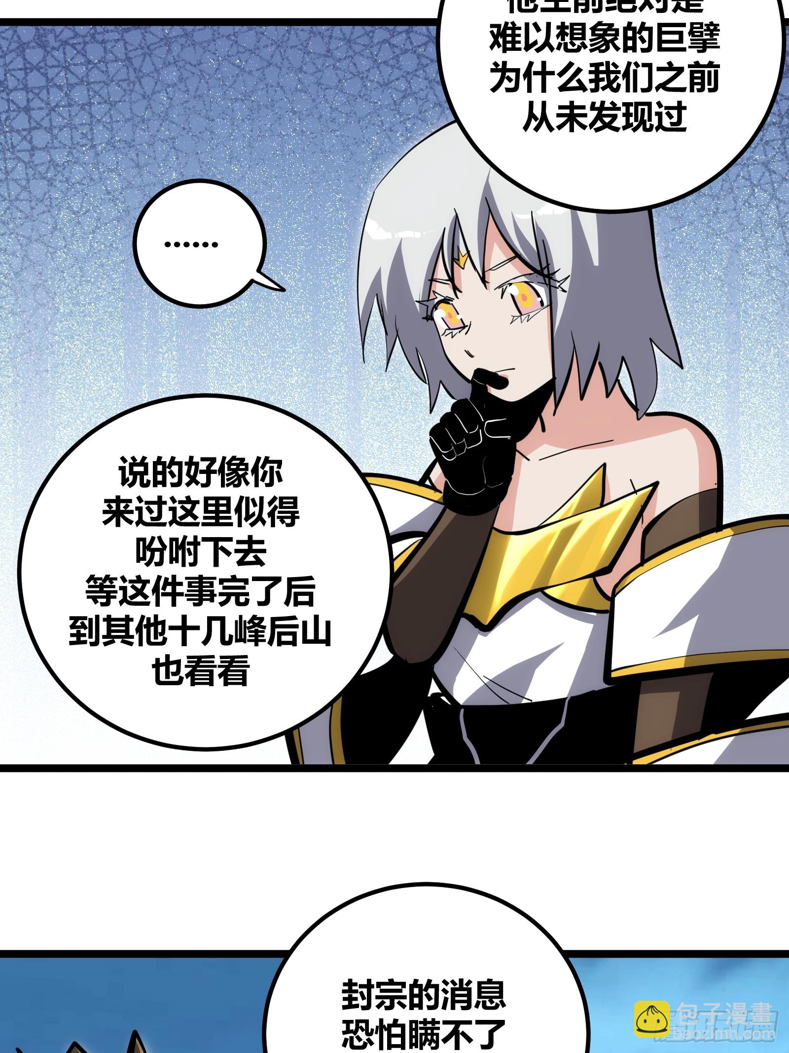 103-第104话