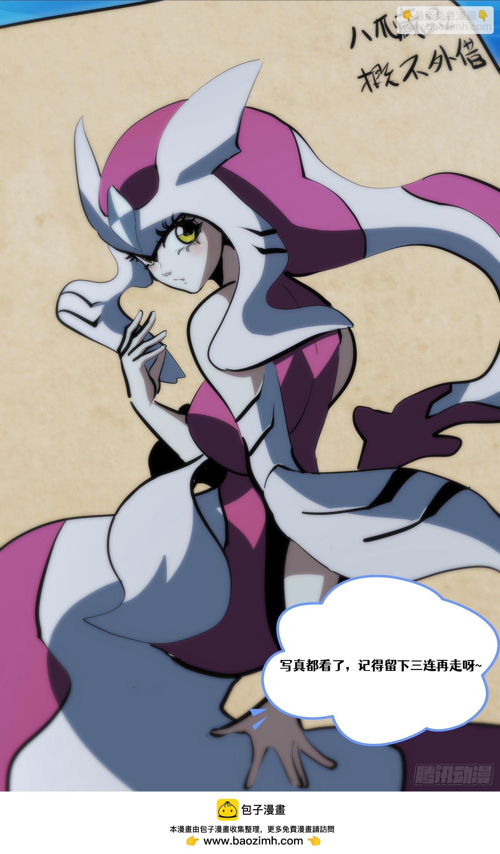 103-第104话