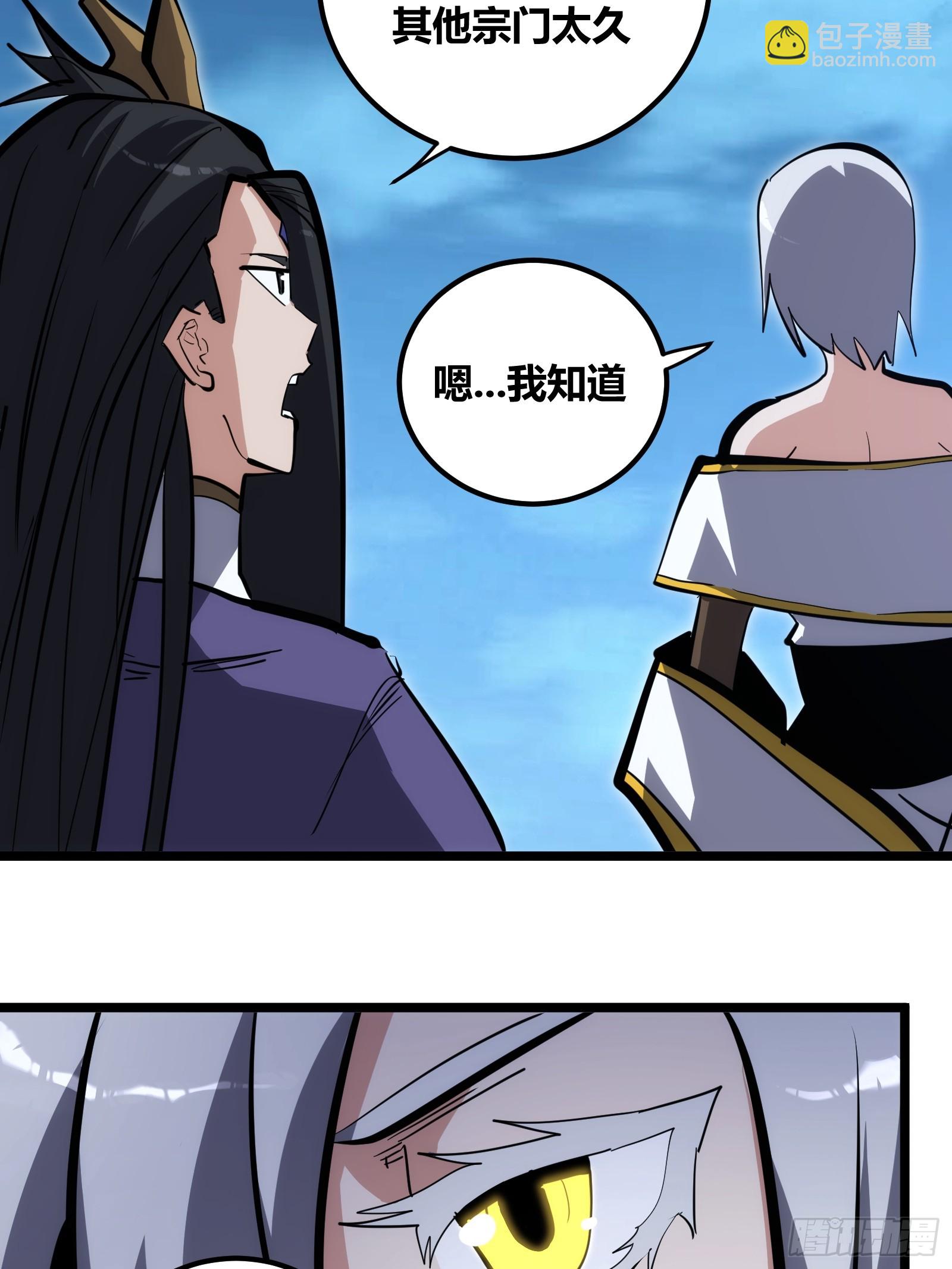 103-第104话