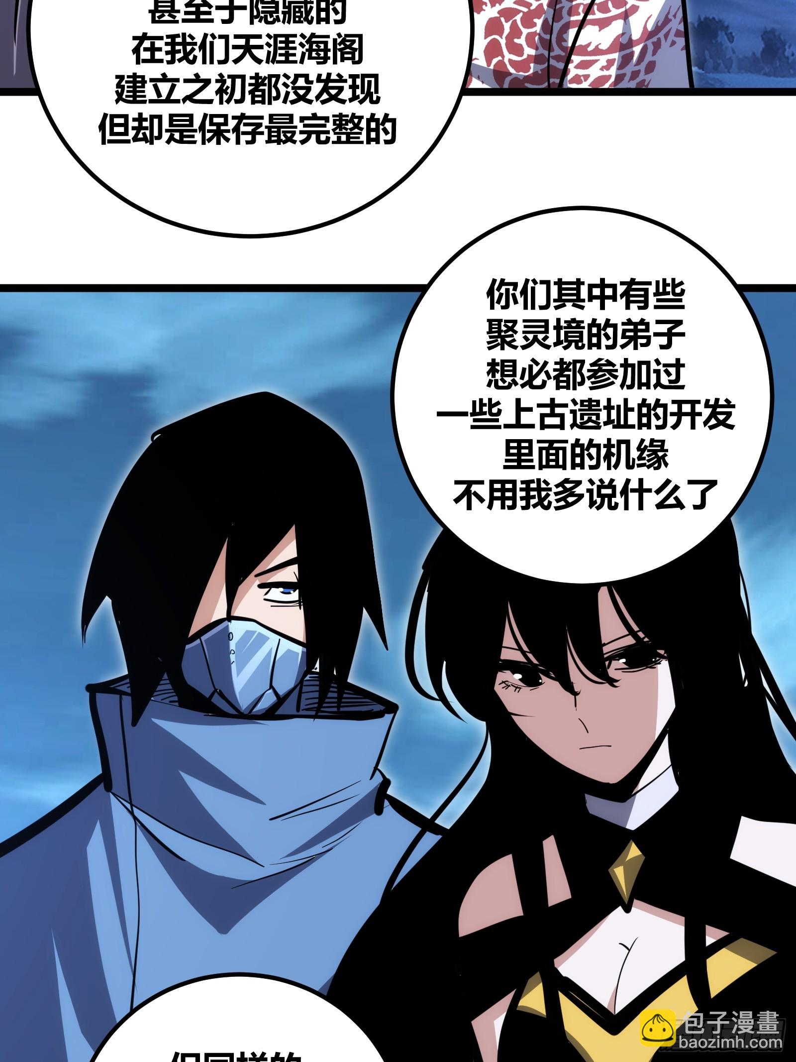 103-第104话
