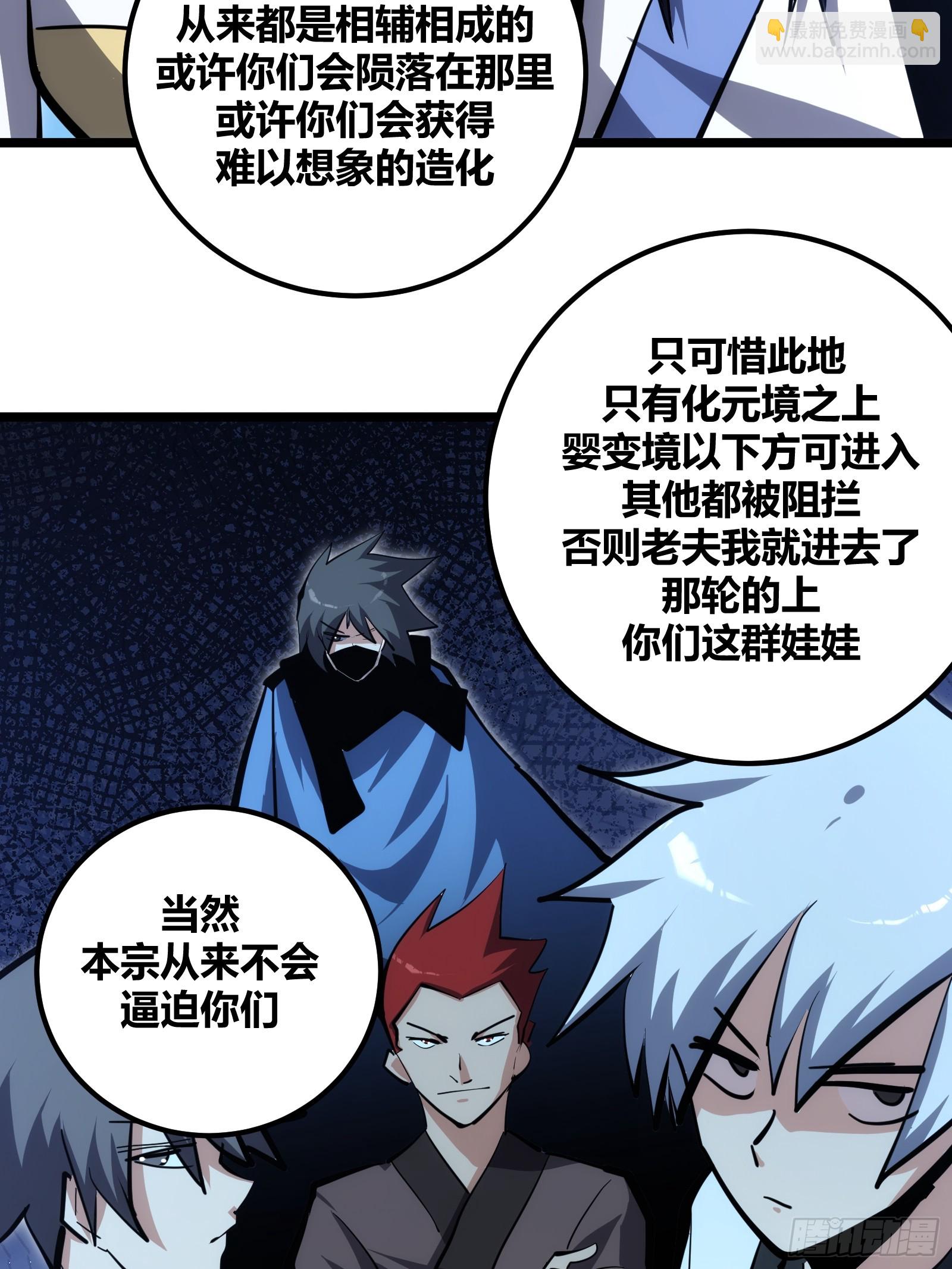 103-第104话