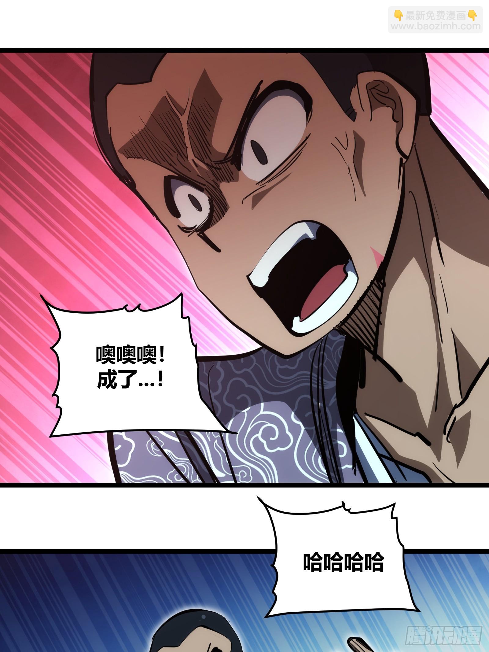 105-第106话