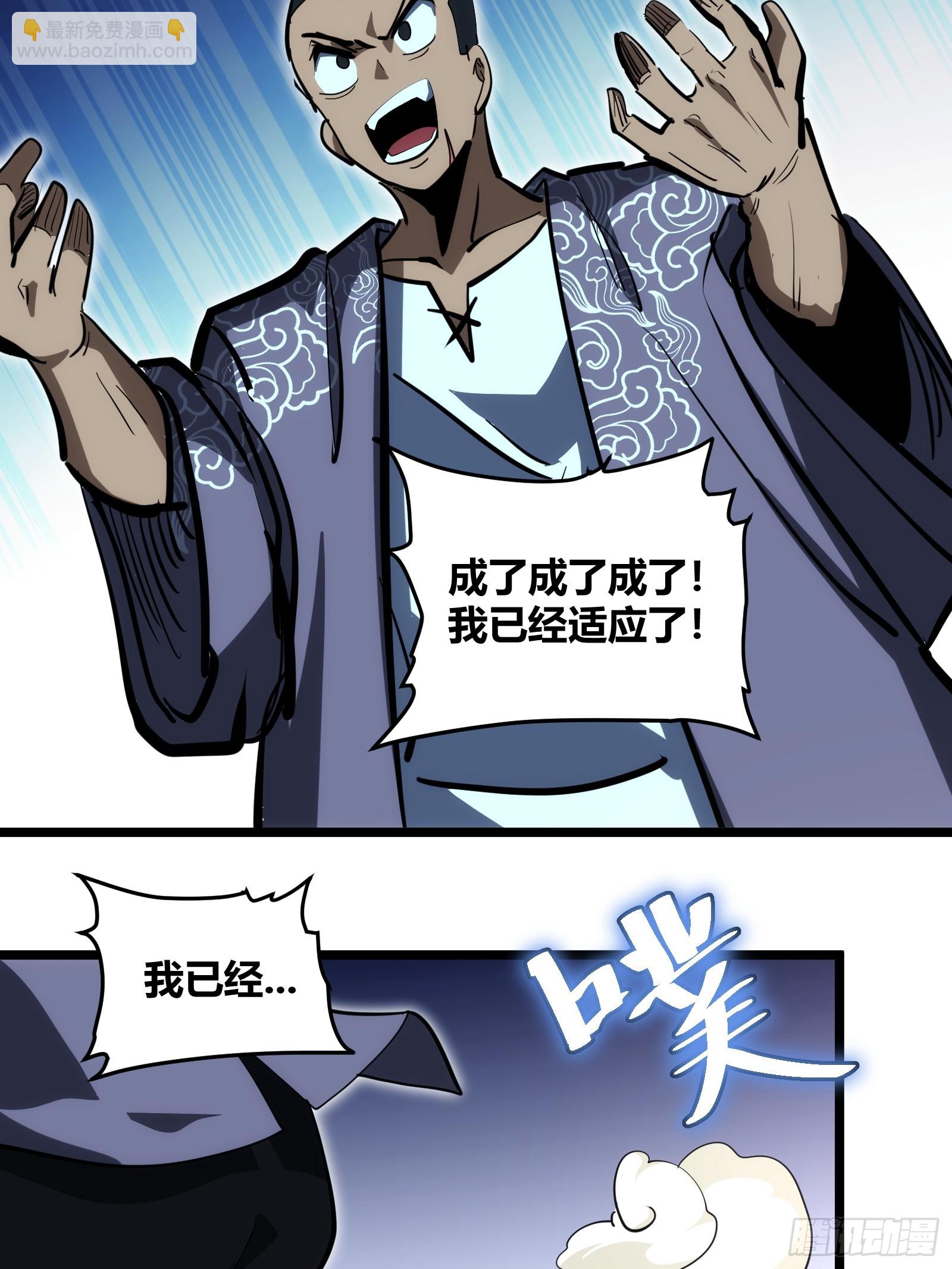 105-第106话