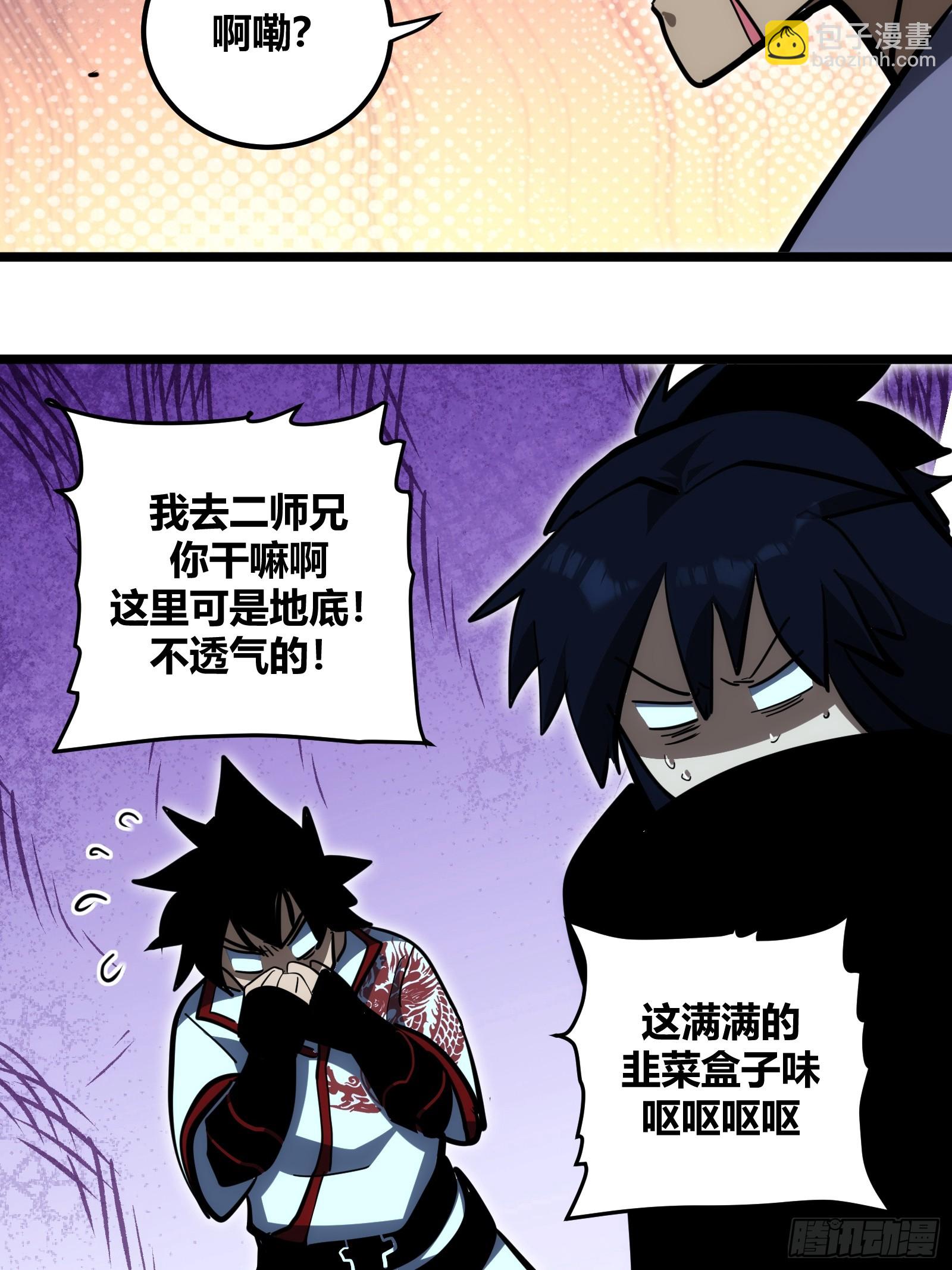 105-第106话