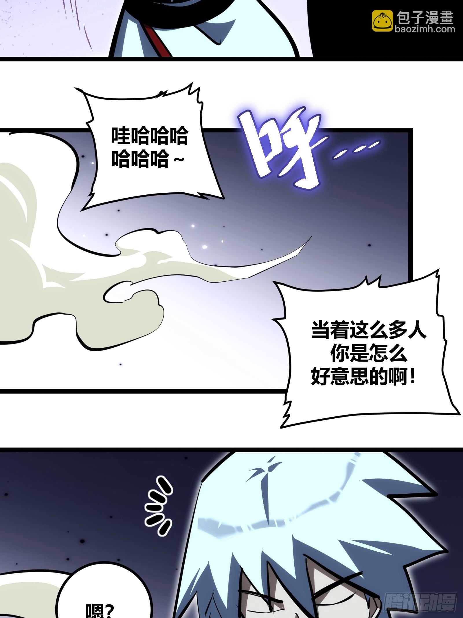 105-第106话