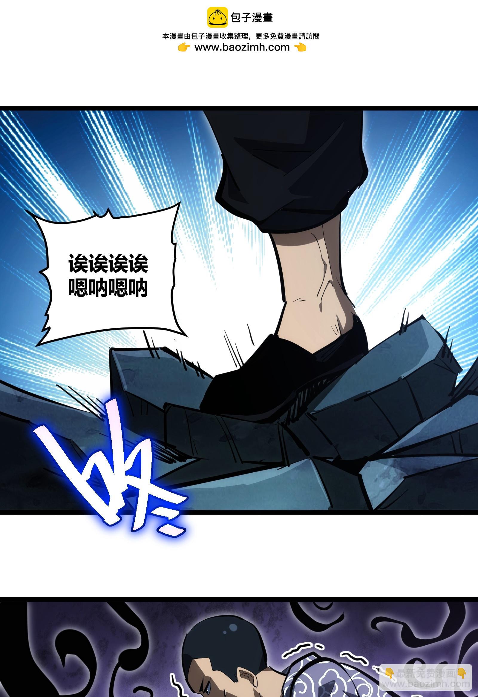 105-第106话
