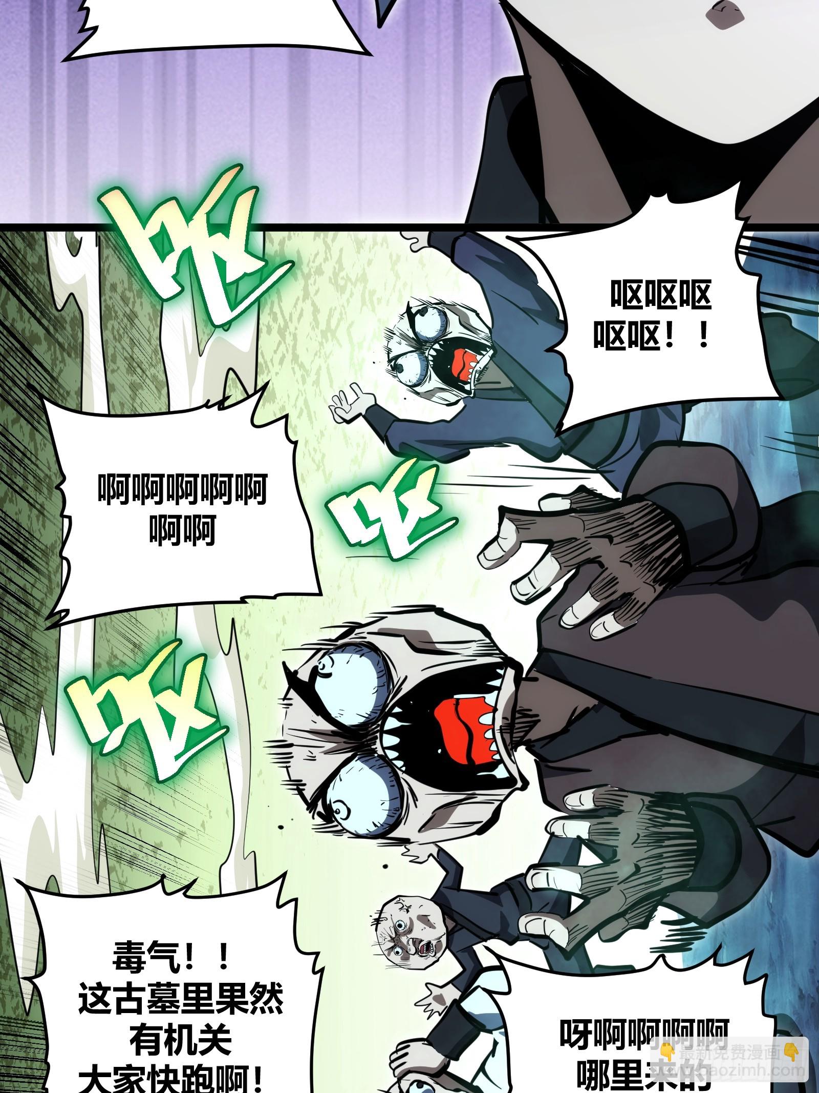 105-第106话