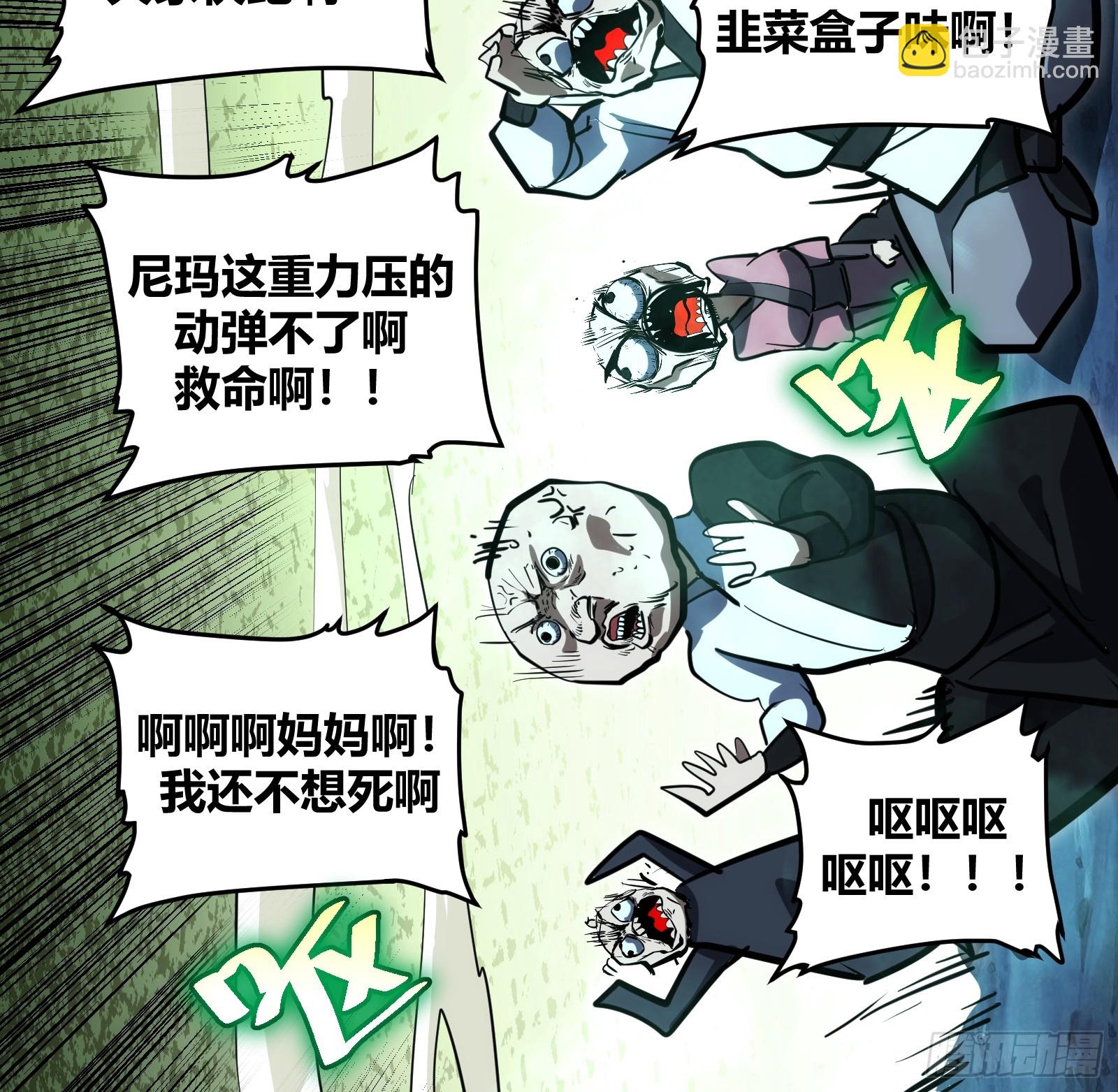 105-第106话