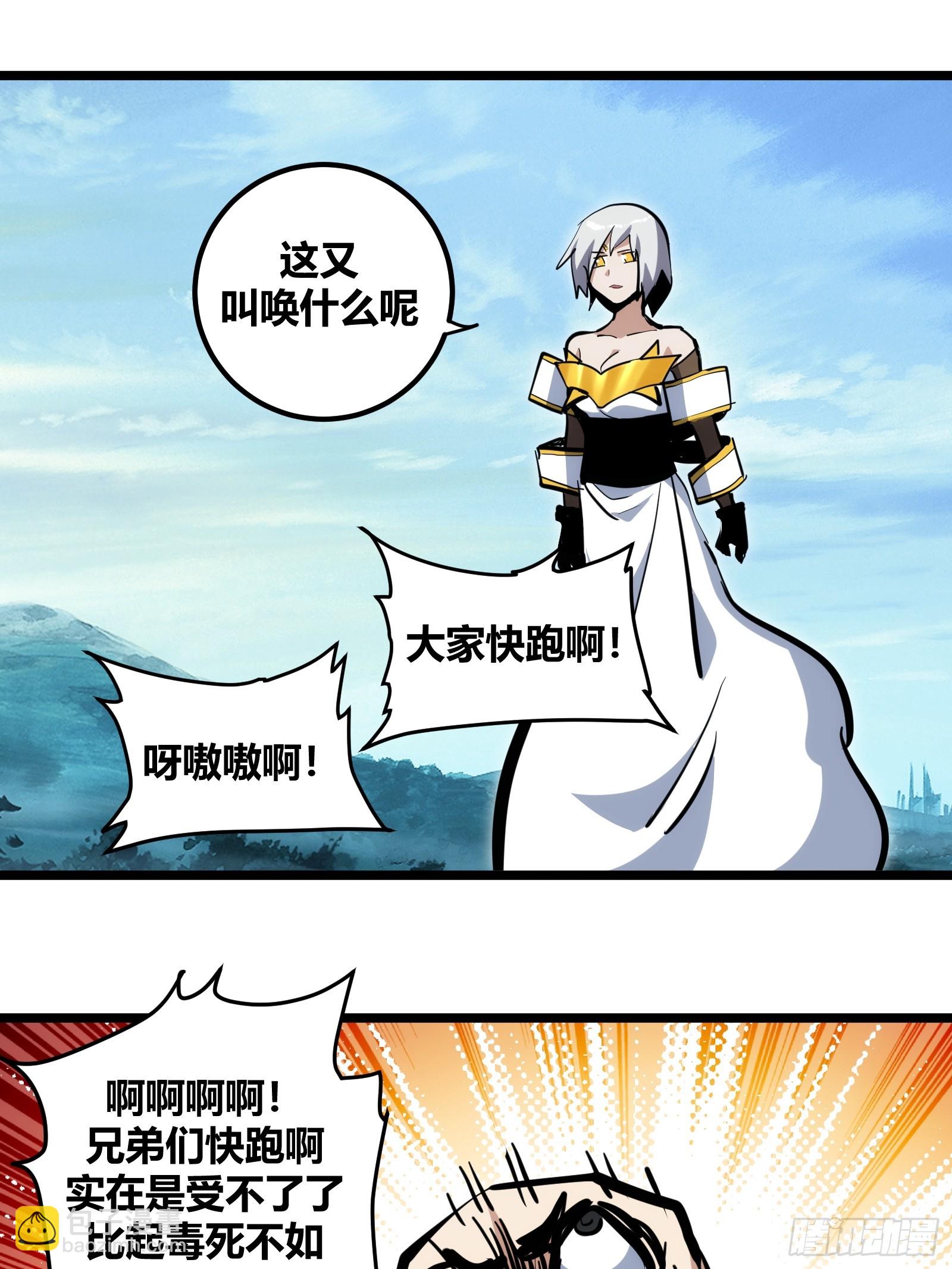 105-第106话