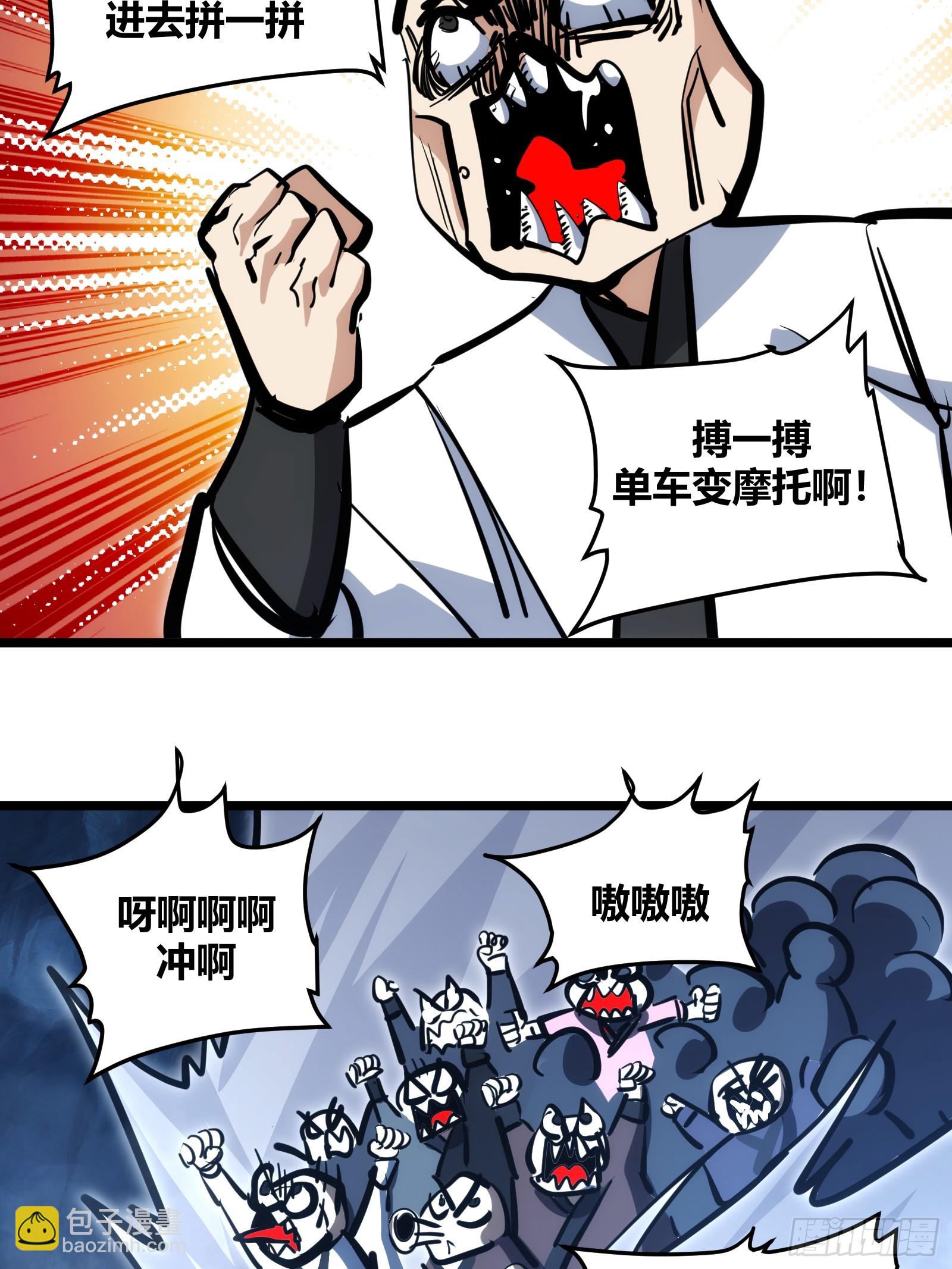 105-第106话