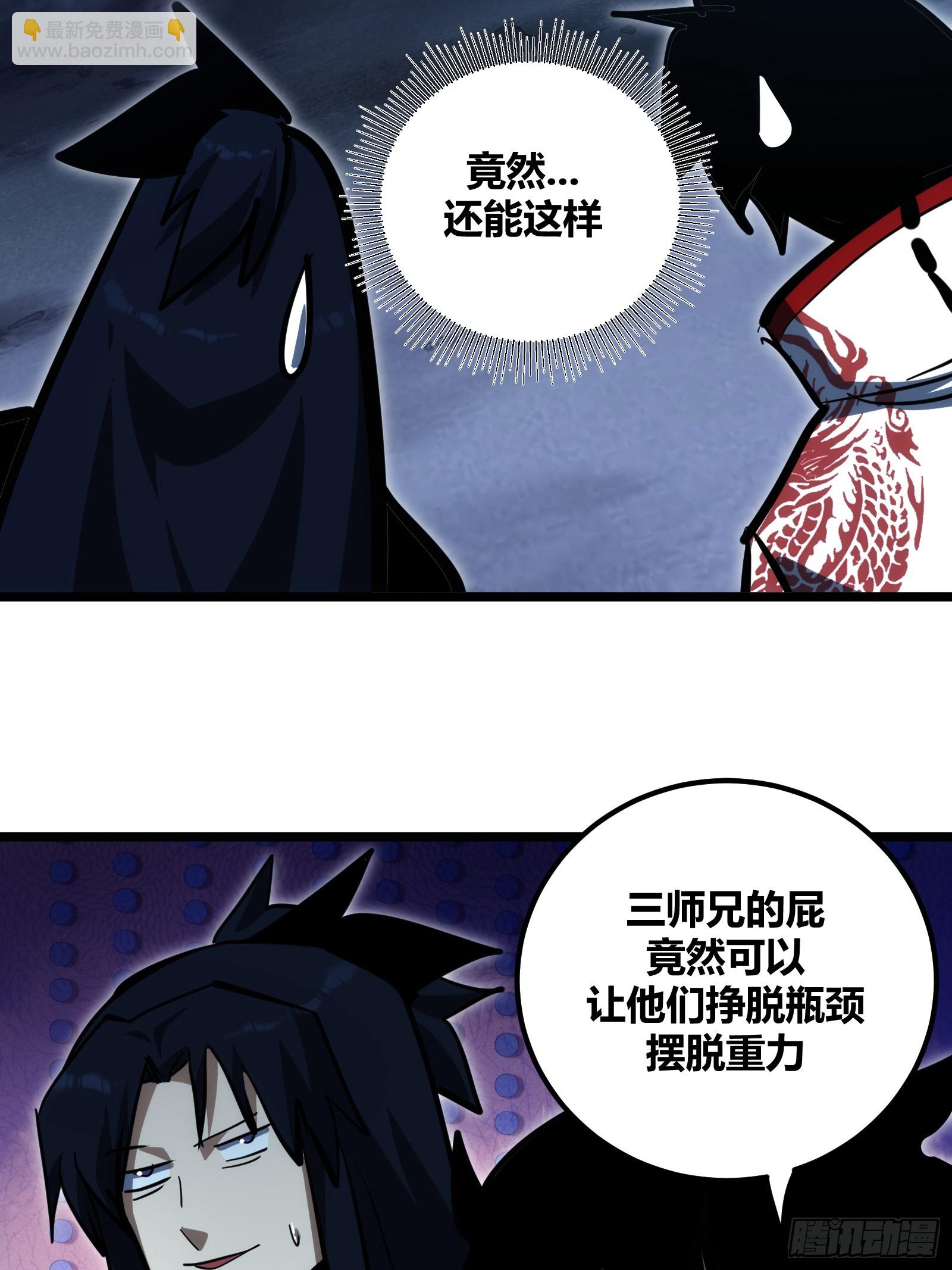 105-第106话