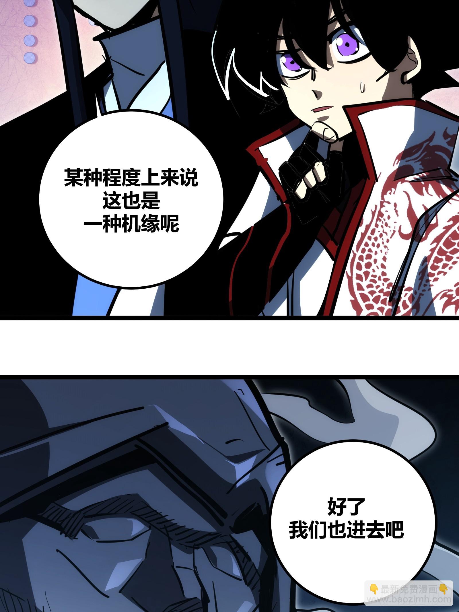 105-第106话