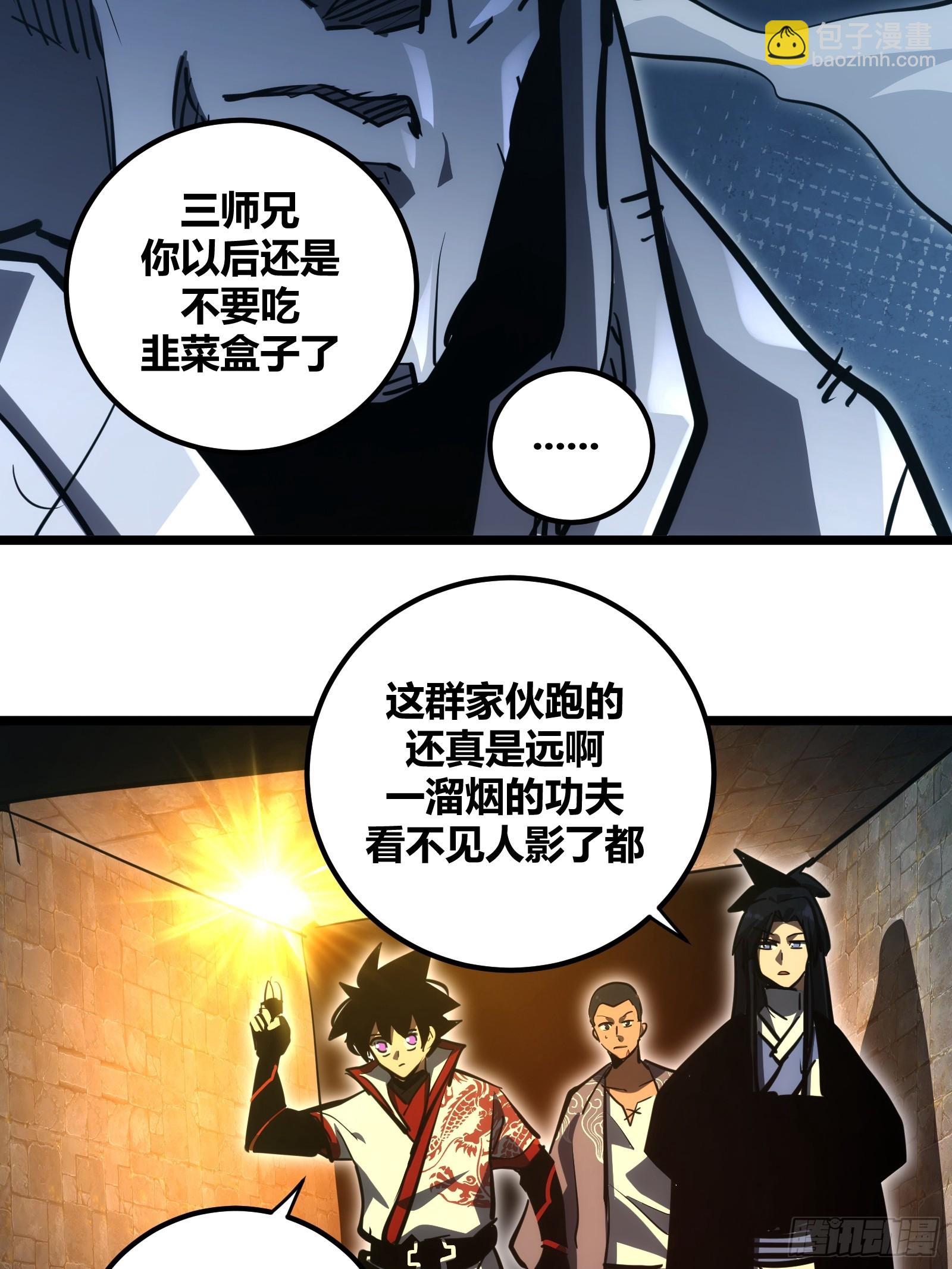 105-第106话