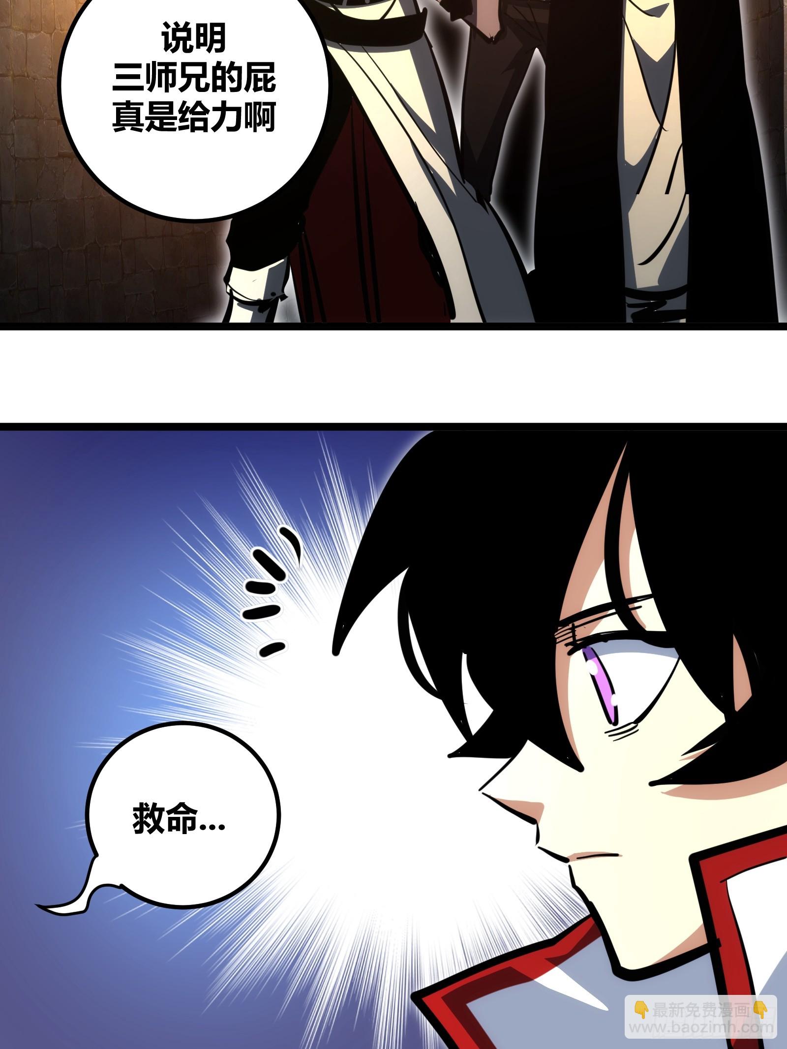 105-第106话