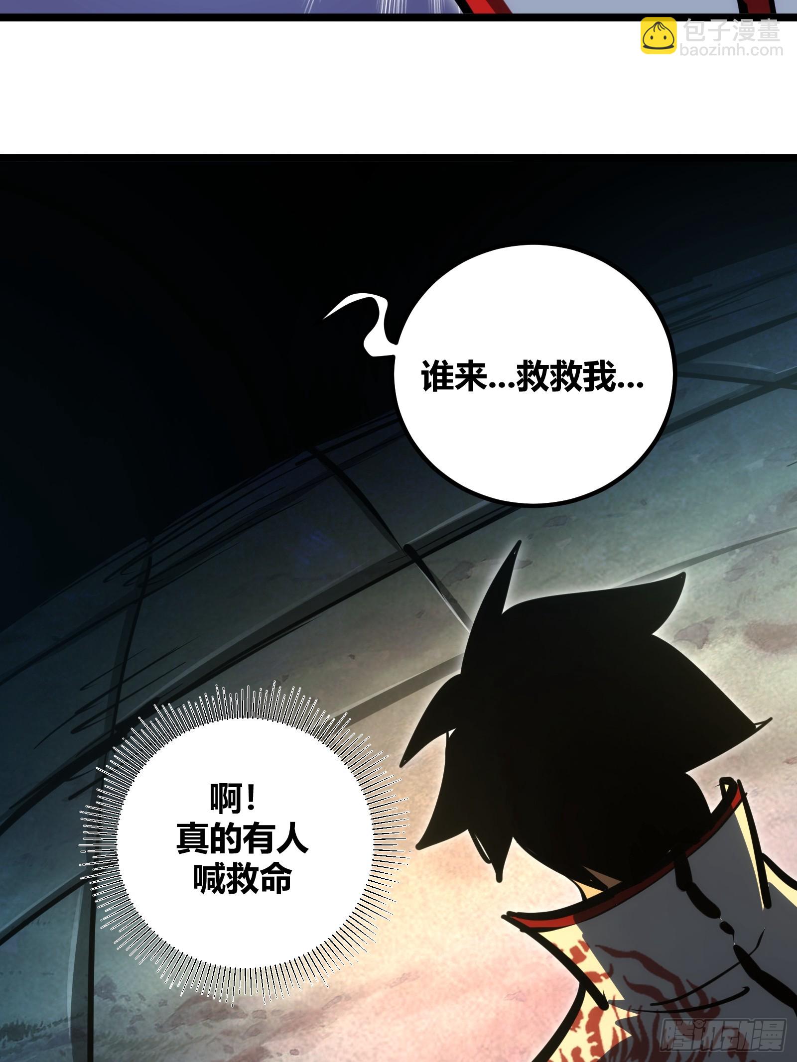 105-第106话