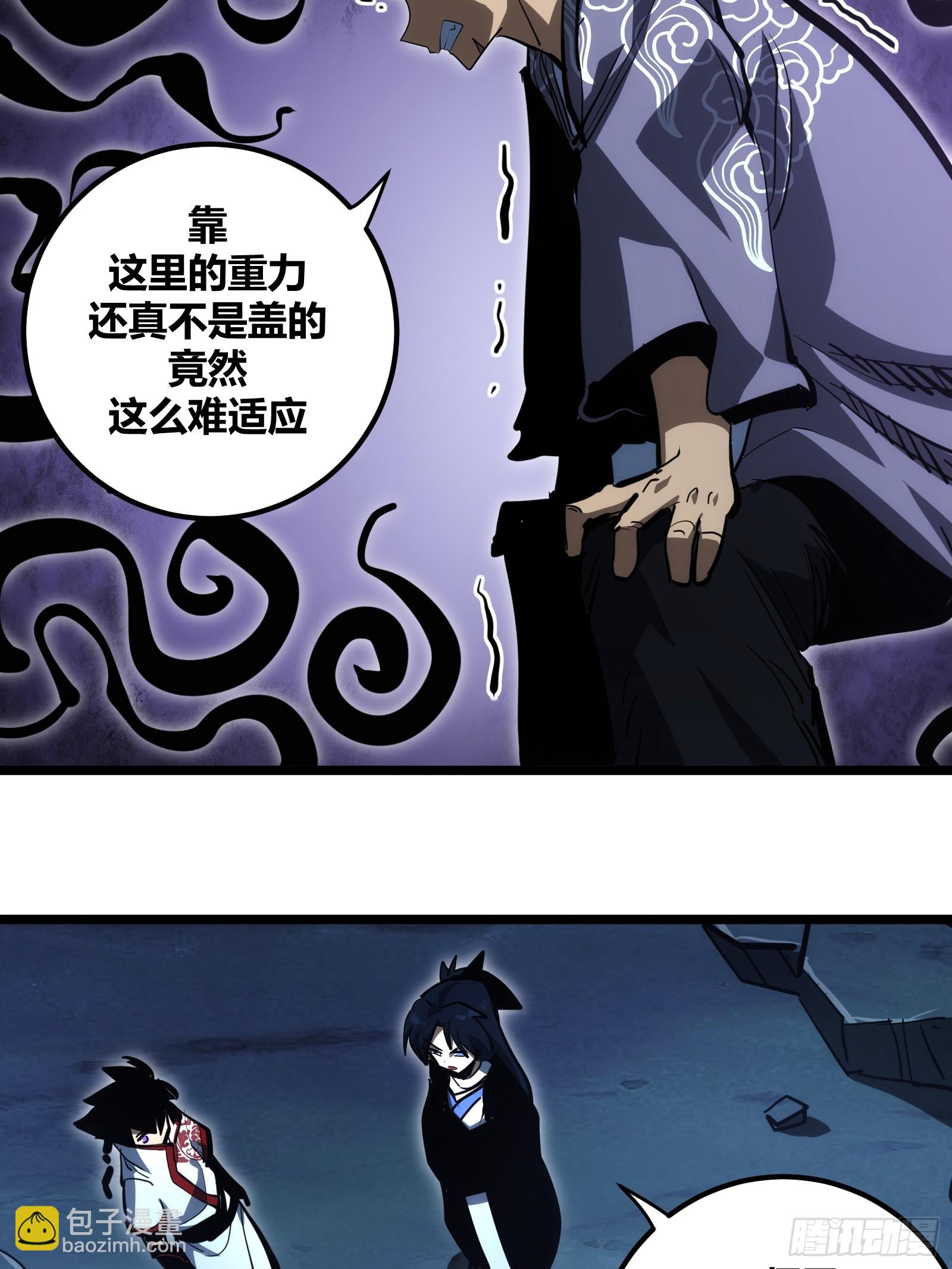 105-第106话