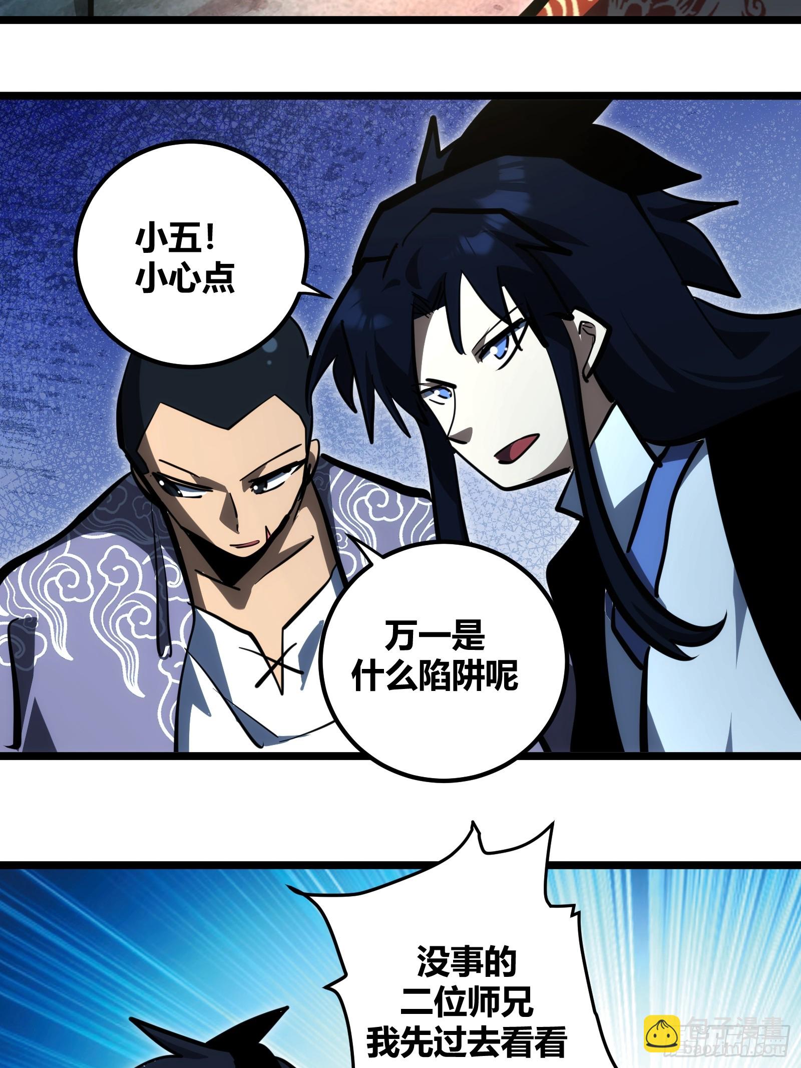 105-第106话