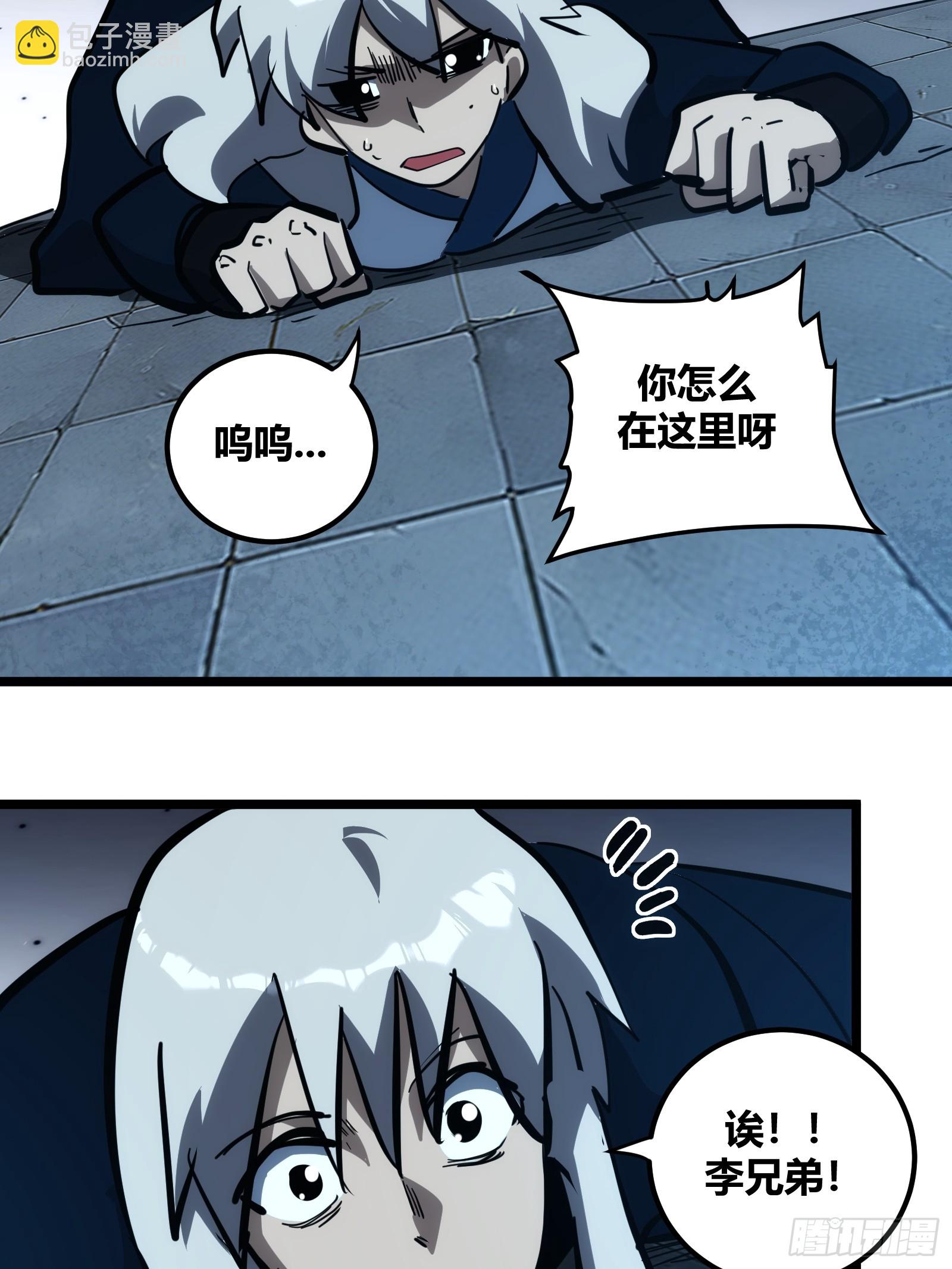 105-第106话
