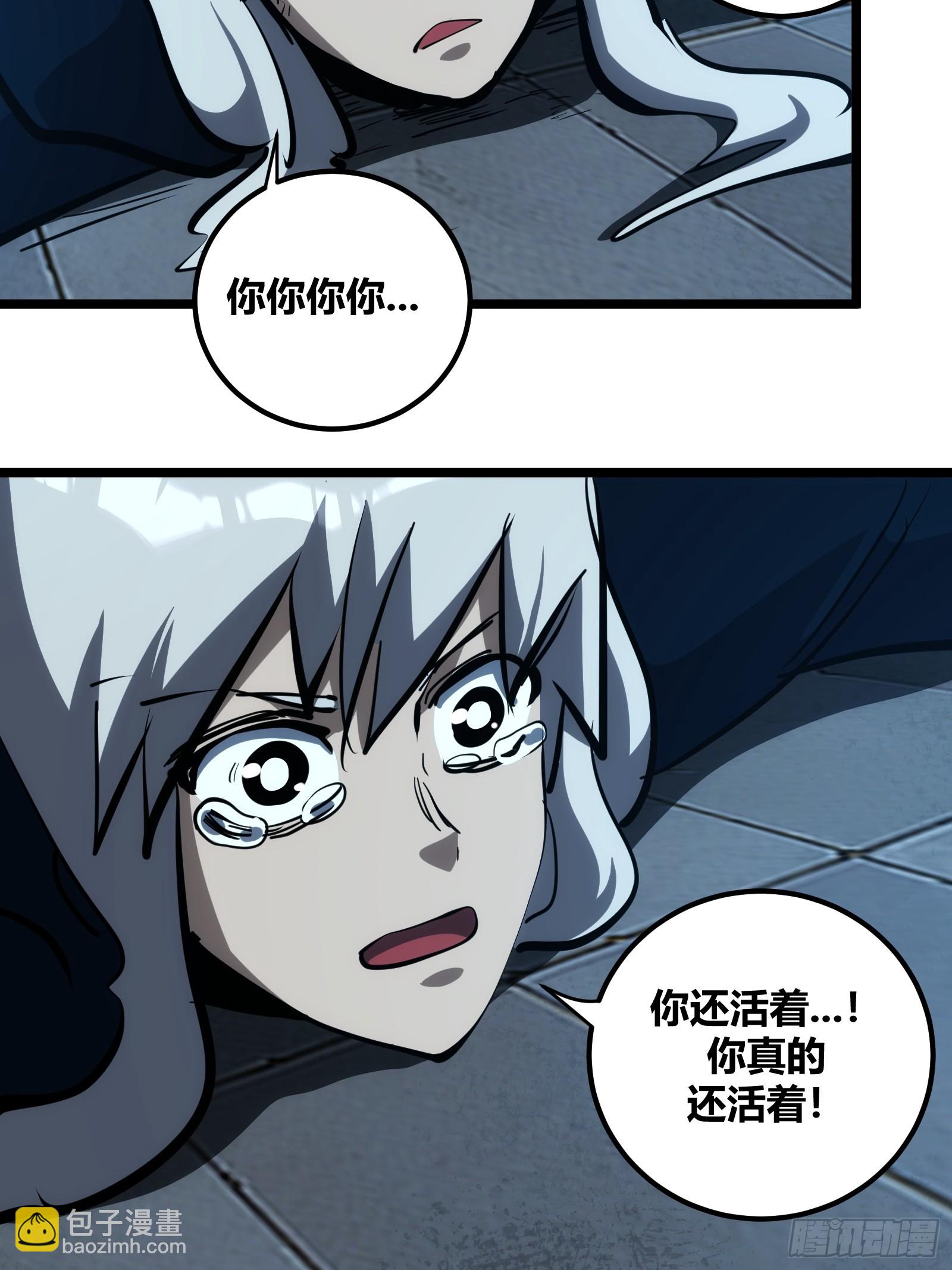 105-第106话